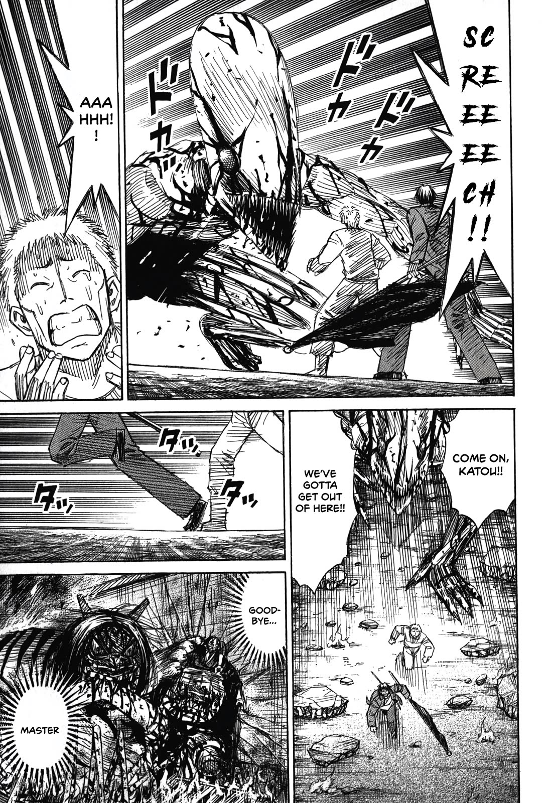 Higanjima – Saigo no 47 Hiai Chapter 85 - Page 17