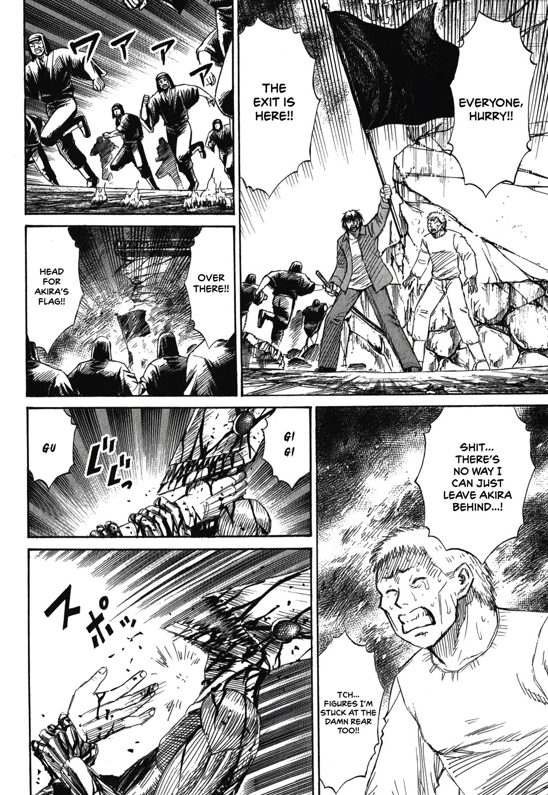 Higanjima – Saigo no 47 Hiai Chapter 85 - Page 3
