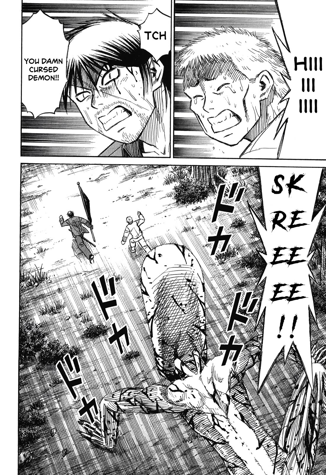 Higanjima – Saigo no 47 Hiai Chapter 86 - Page 2
