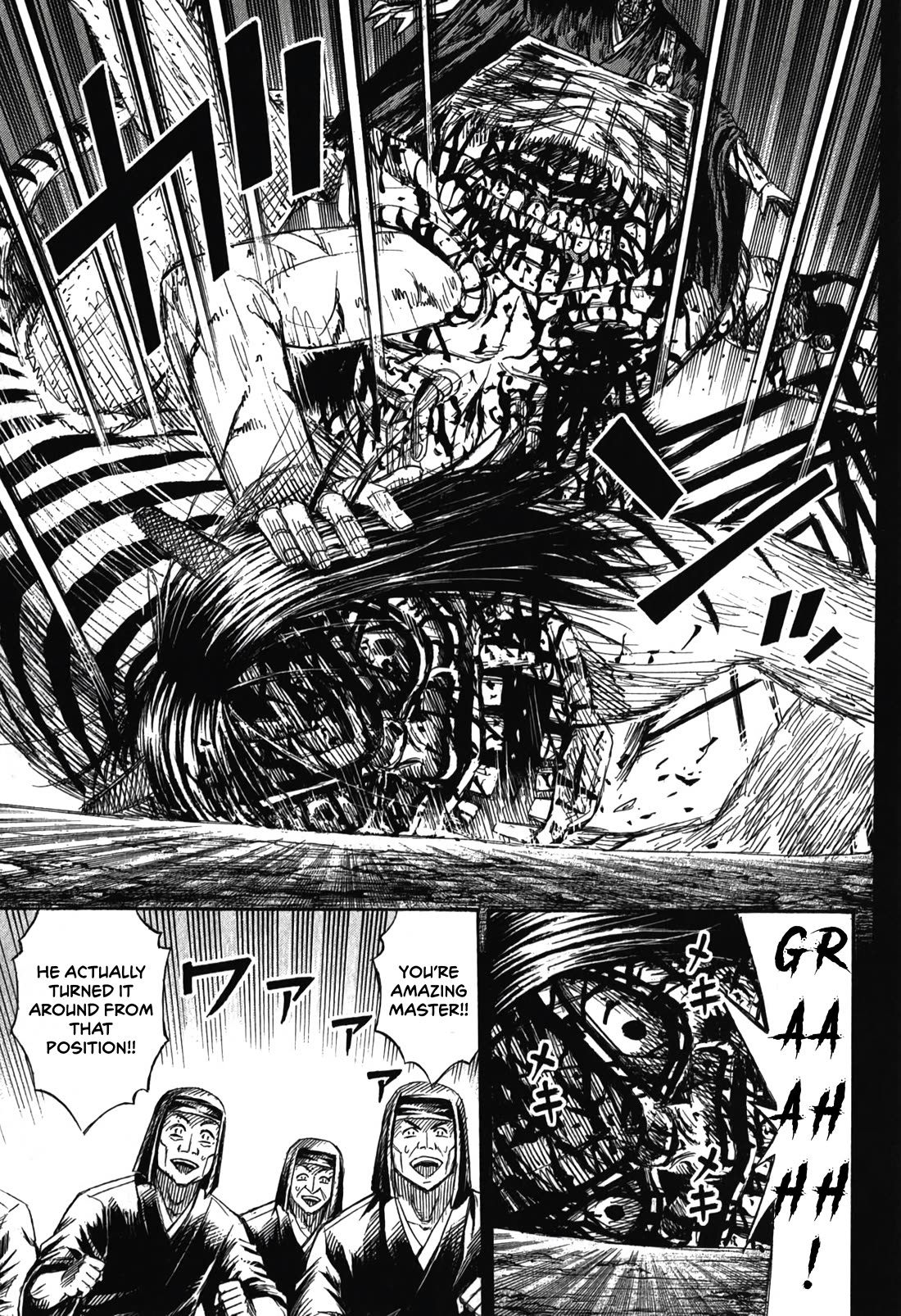 Higanjima – Saigo no 47 Hiai Chapter 86 - Page 13