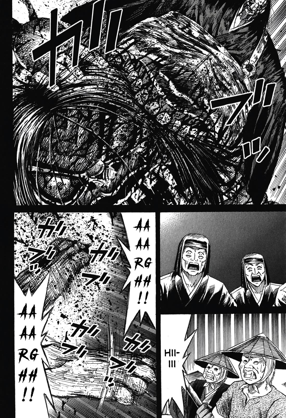 Higanjima – Saigo no 47 Hiai Chapter 86 - Page 14