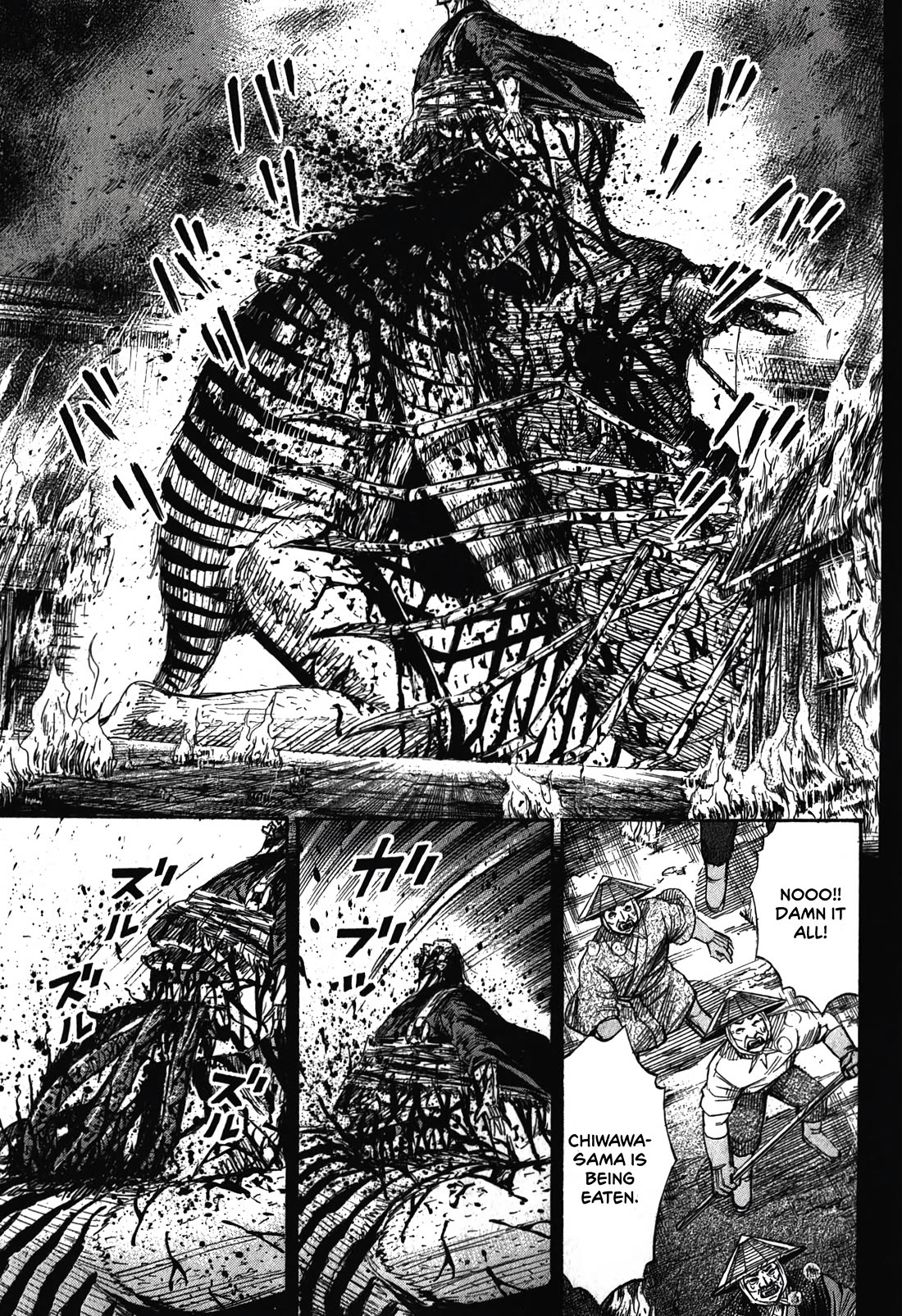 Higanjima – Saigo no 47 Hiai Chapter 86 - Page 15