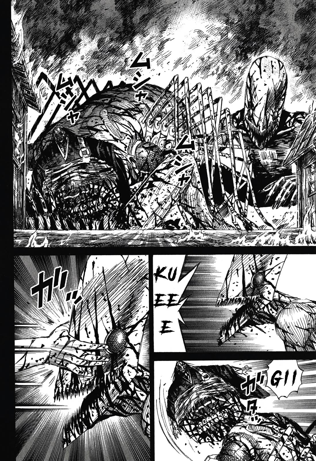 Higanjima – Saigo no 47 Hiai Chapter 86 - Page 16