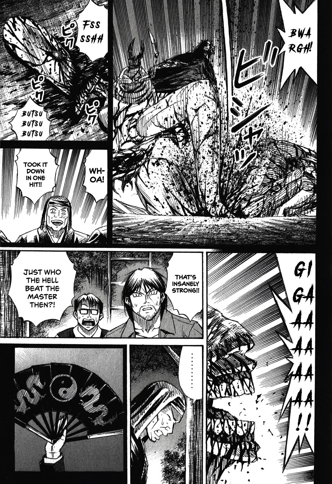 Higanjima – Saigo no 47 Hiai Chapter 86 - Page 17