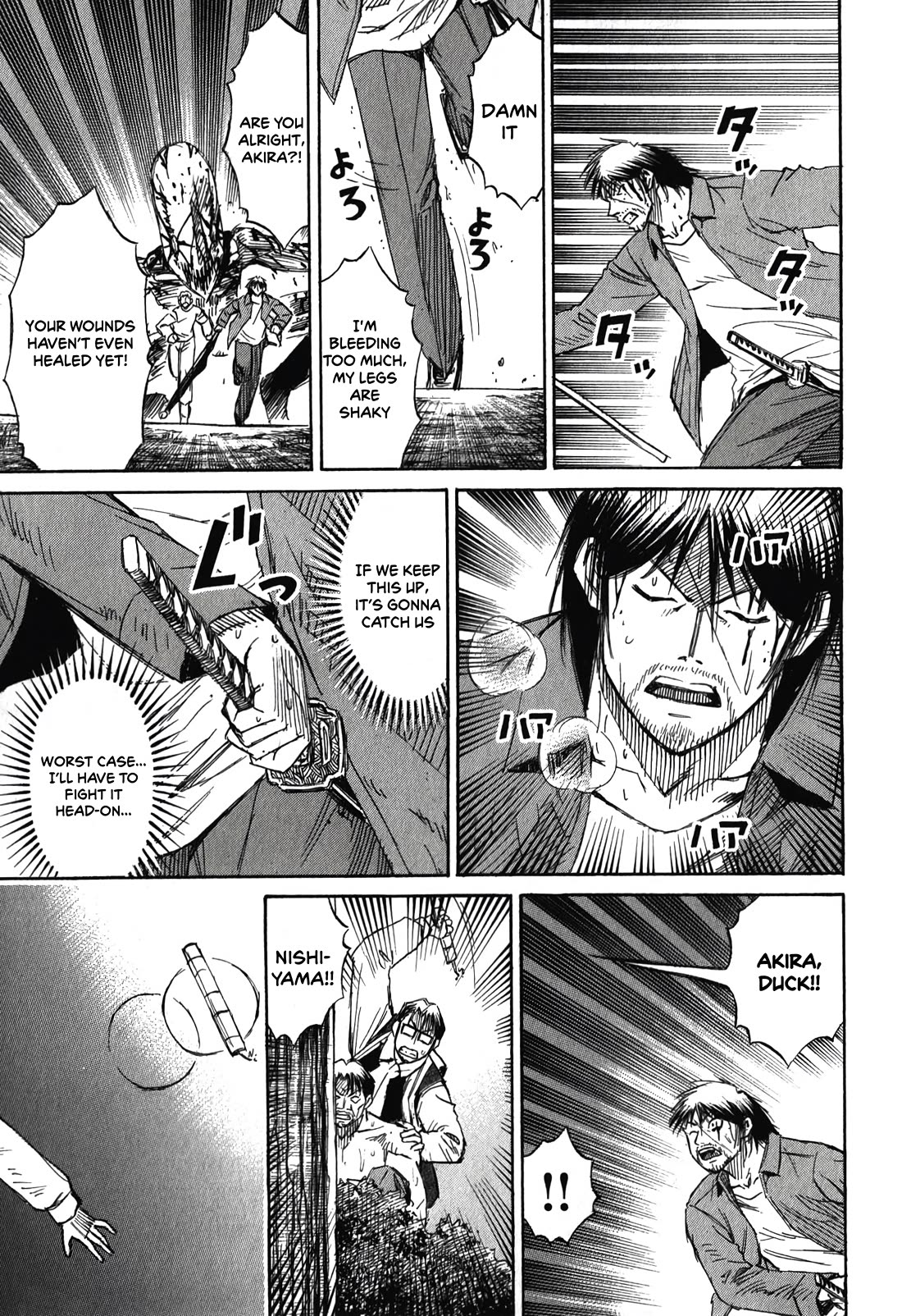 Higanjima – Saigo no 47 Hiai Chapter 86 - Page 3