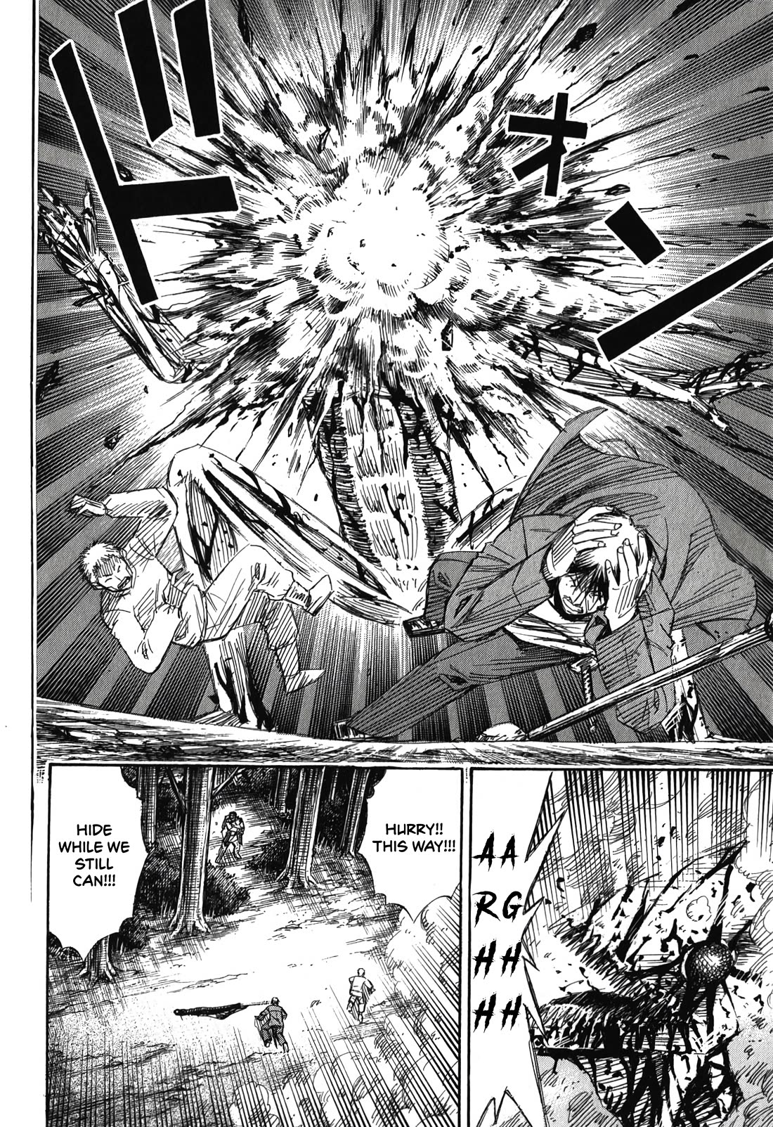 Higanjima – Saigo no 47 Hiai Chapter 86 - Page 4
