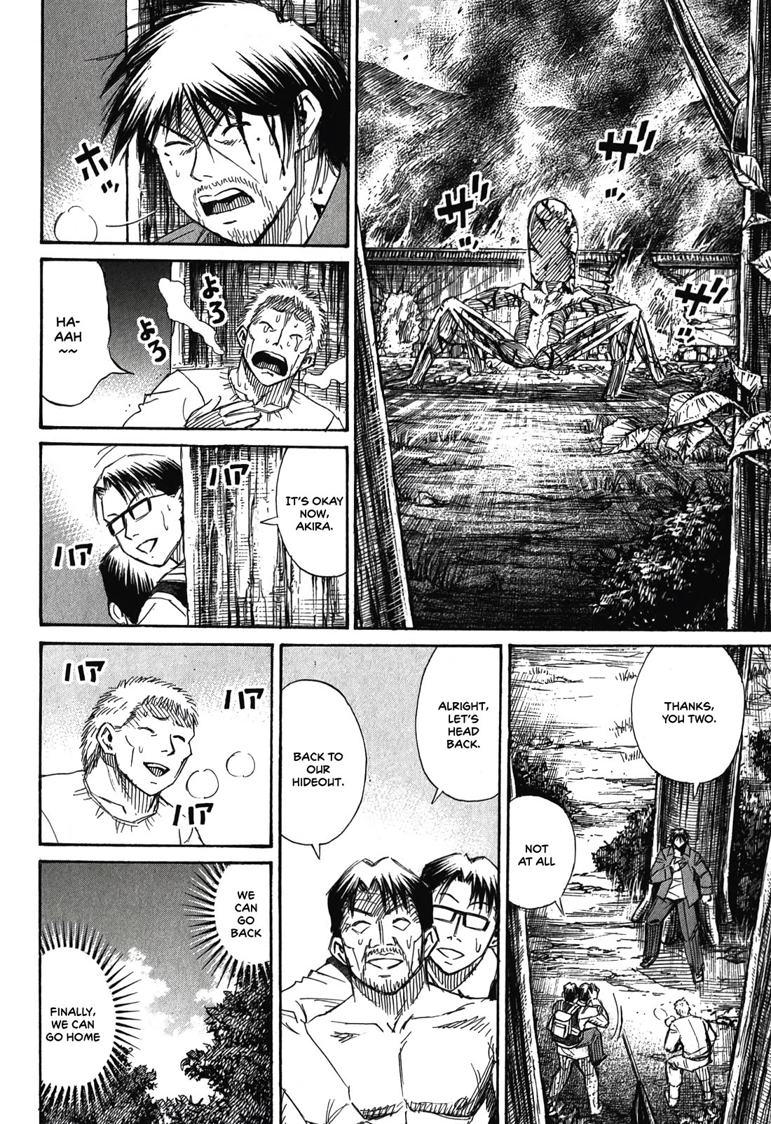 Higanjima – Saigo no 47 Hiai Chapter 86 - Page 6