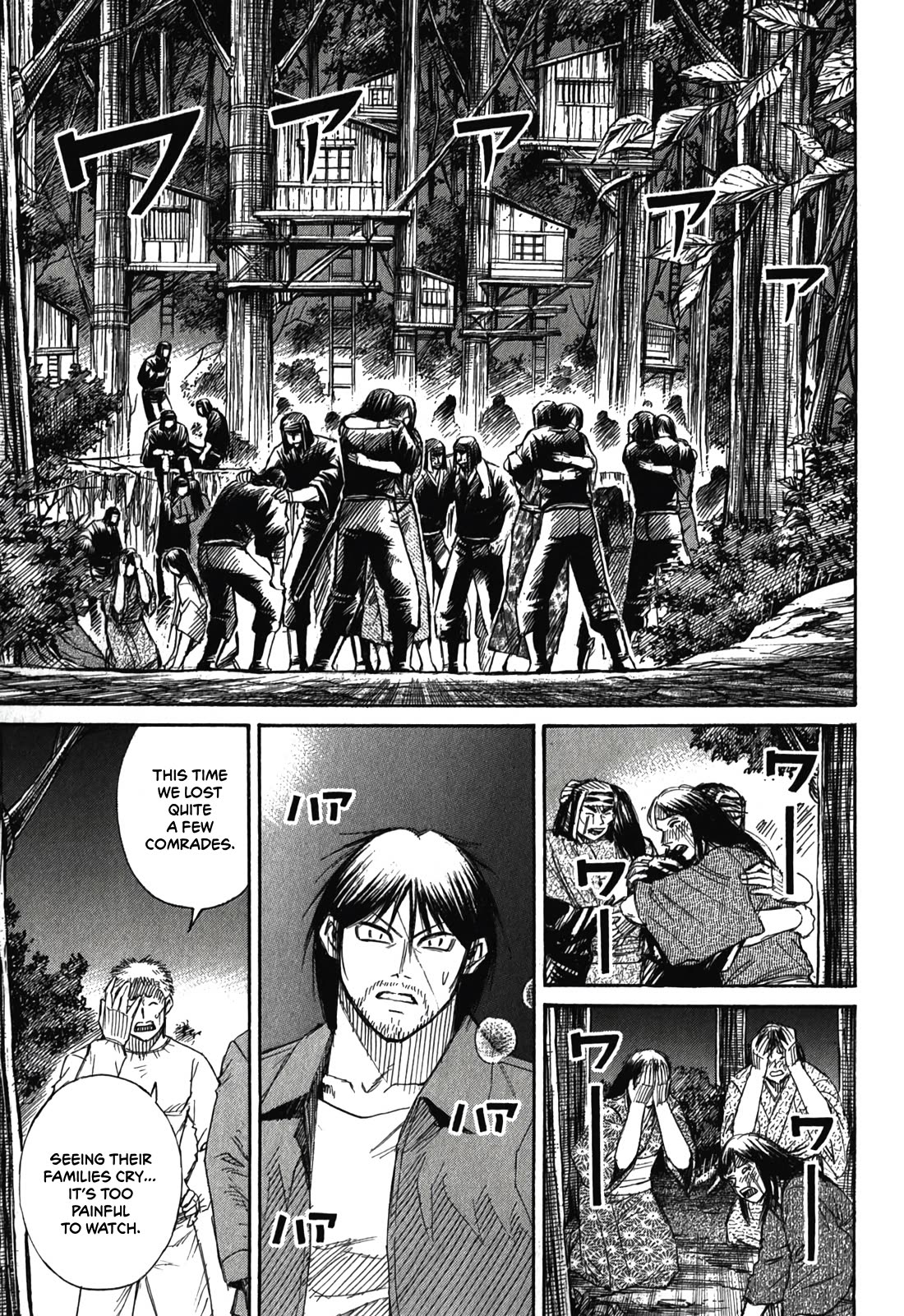 Higanjima – Saigo no 47 Hiai Chapter 86 - Page 7