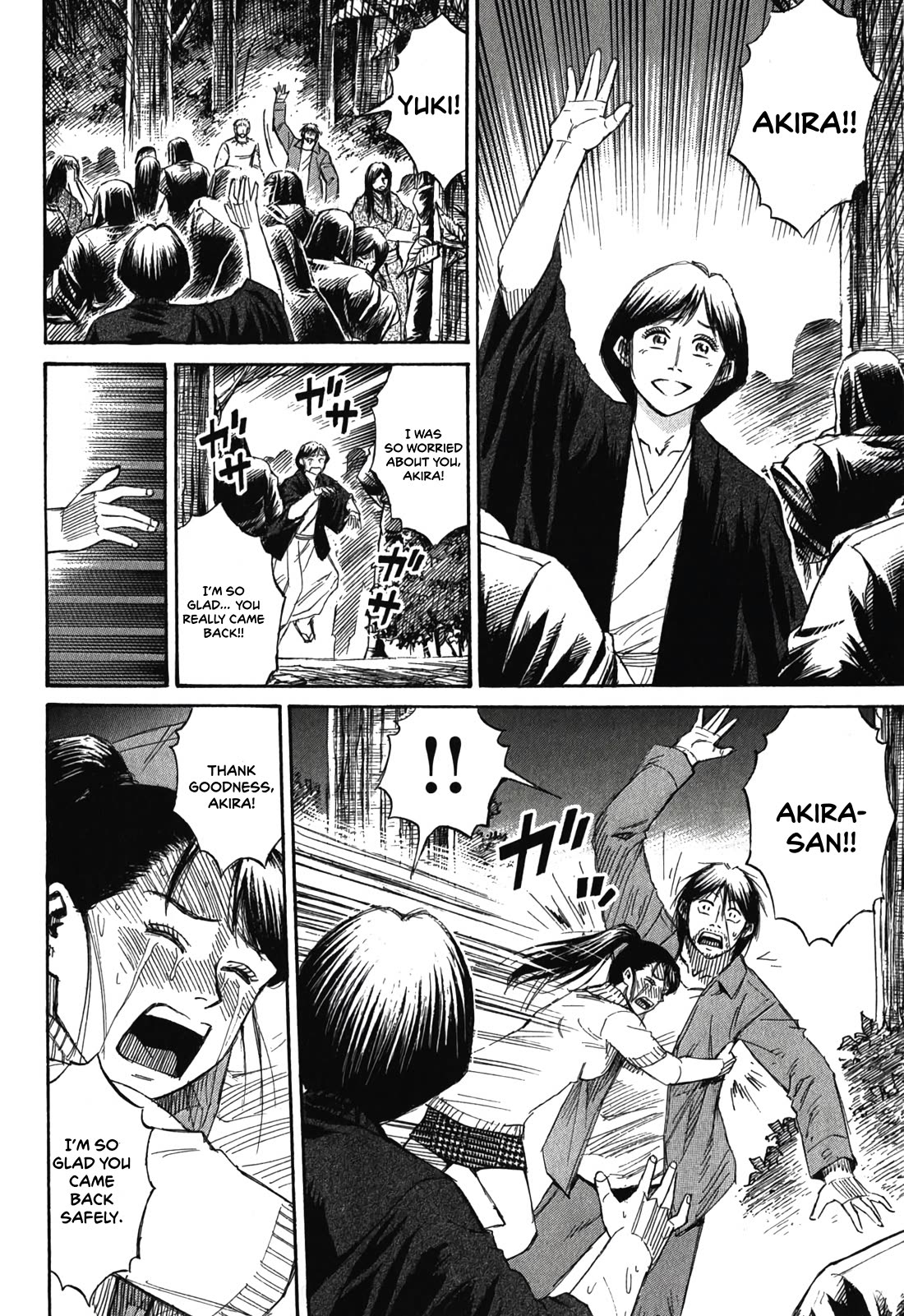 Higanjima – Saigo no 47 Hiai Chapter 86 - Page 8