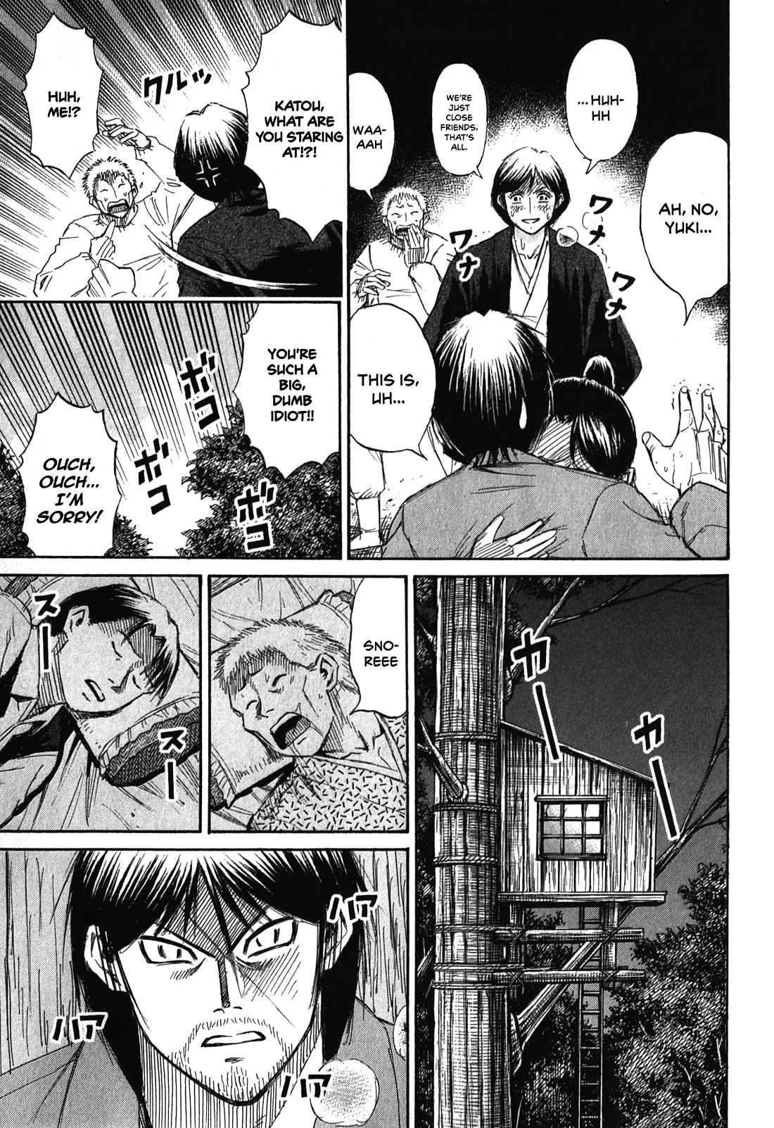 Higanjima – Saigo no 47 Hiai Chapter 86 - Page 9