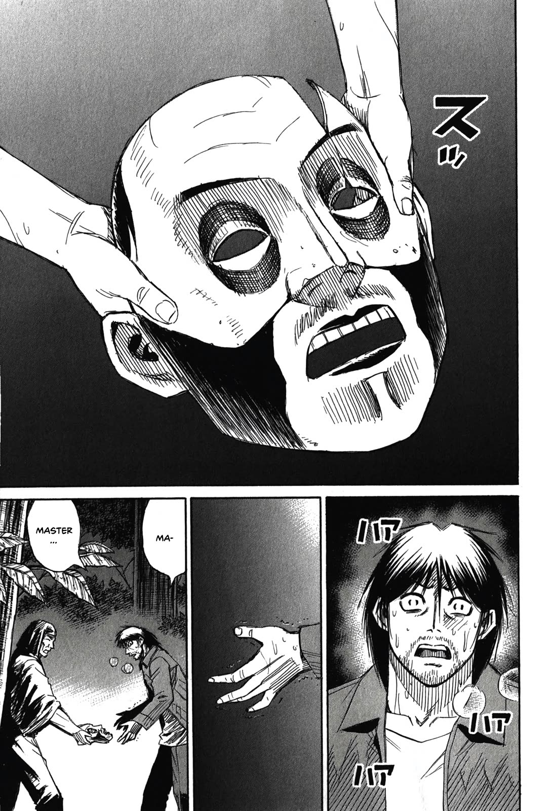 Higanjima – Saigo no 47 Hiai Chapter 87 - Page 11