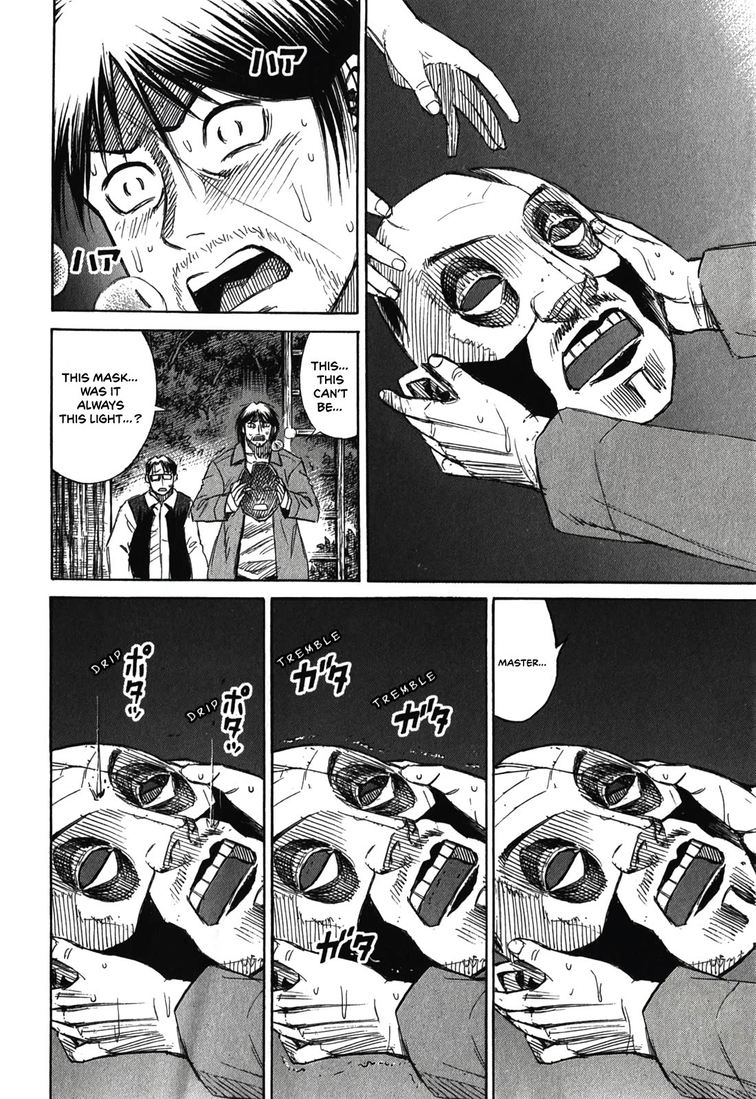 Higanjima – Saigo no 47 Hiai Chapter 87 - Page 12