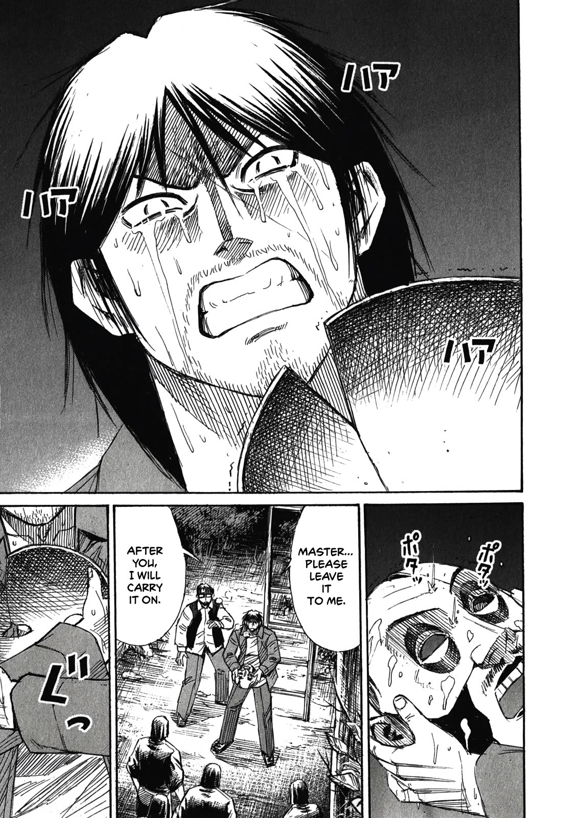 Higanjima – Saigo no 47 Hiai Chapter 87 - Page 13