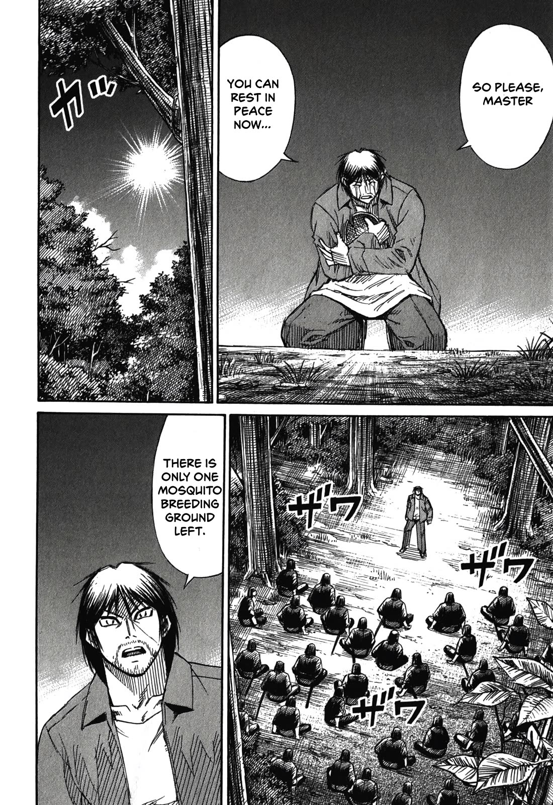 Higanjima – Saigo no 47 Hiai Chapter 87 - Page 14