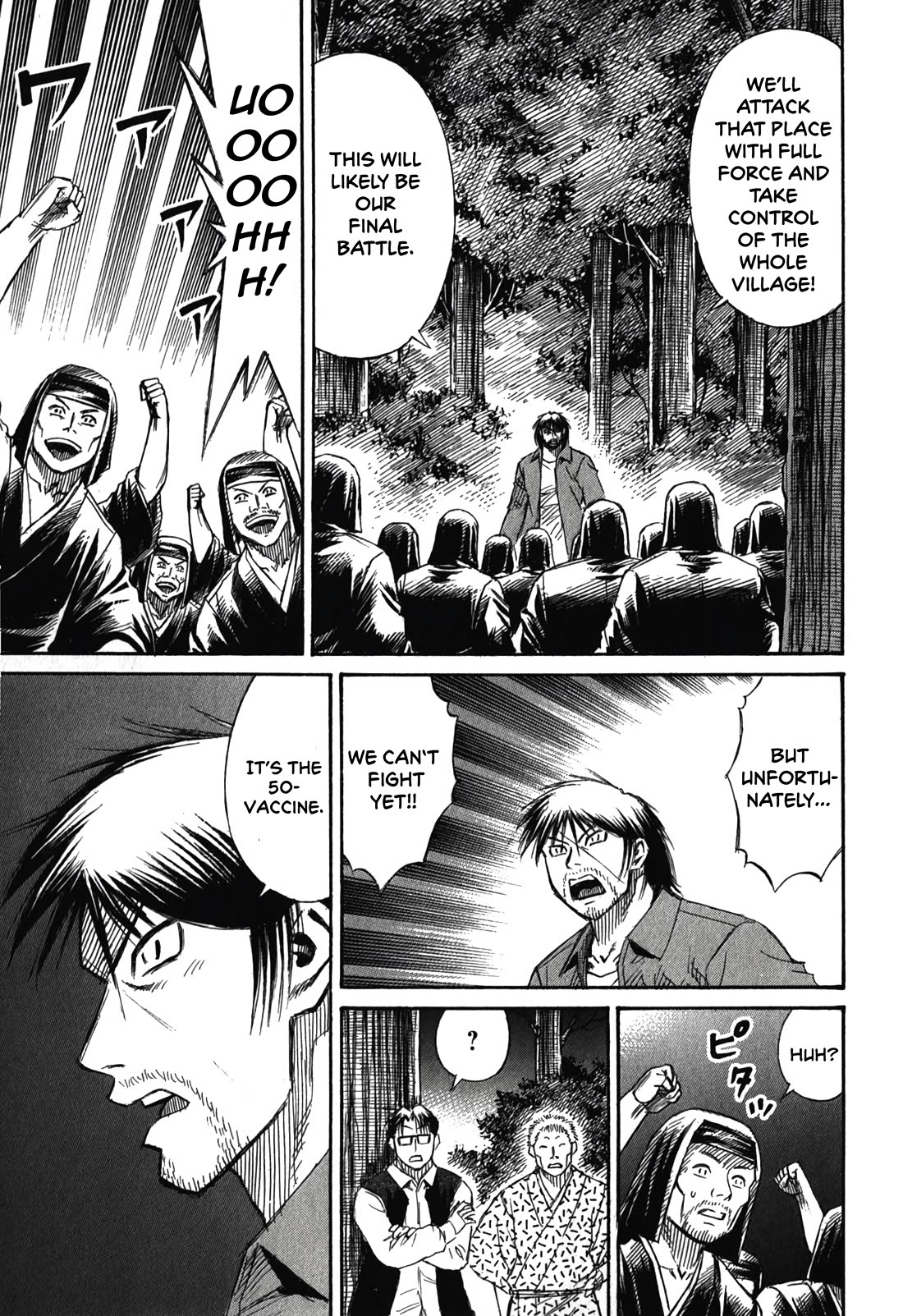 Higanjima – Saigo no 47 Hiai Chapter 87 - Page 15