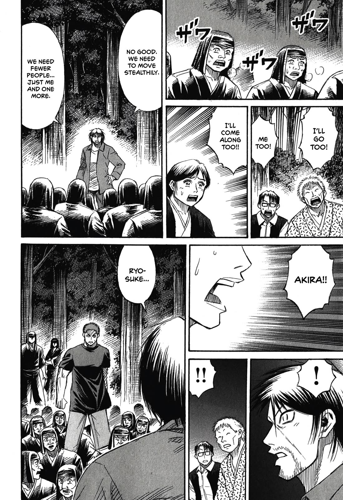 Higanjima – Saigo no 47 Hiai Chapter 87 - Page 18