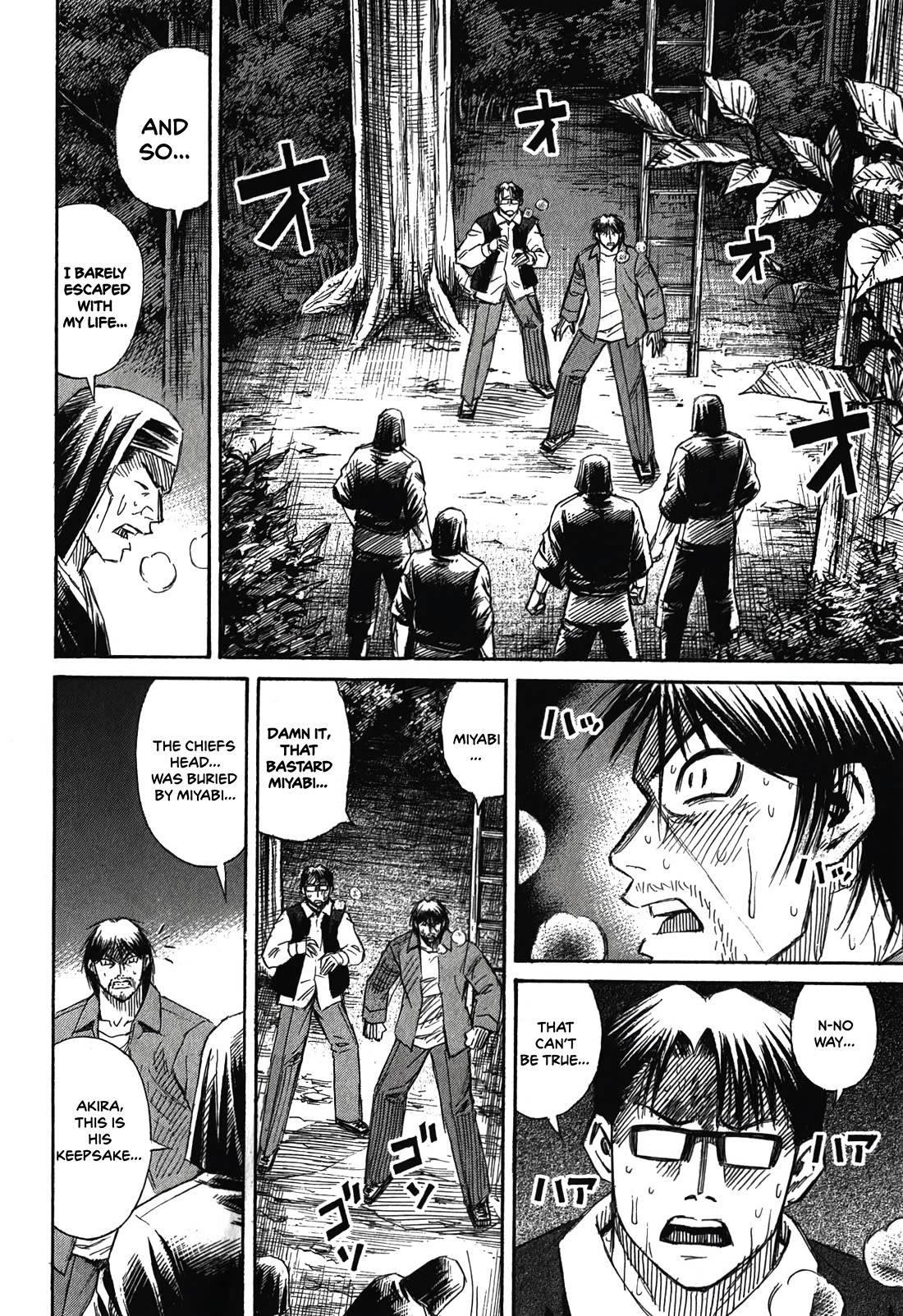 Higanjima – Saigo no 47 Hiai Chapter 87 - Page 10
