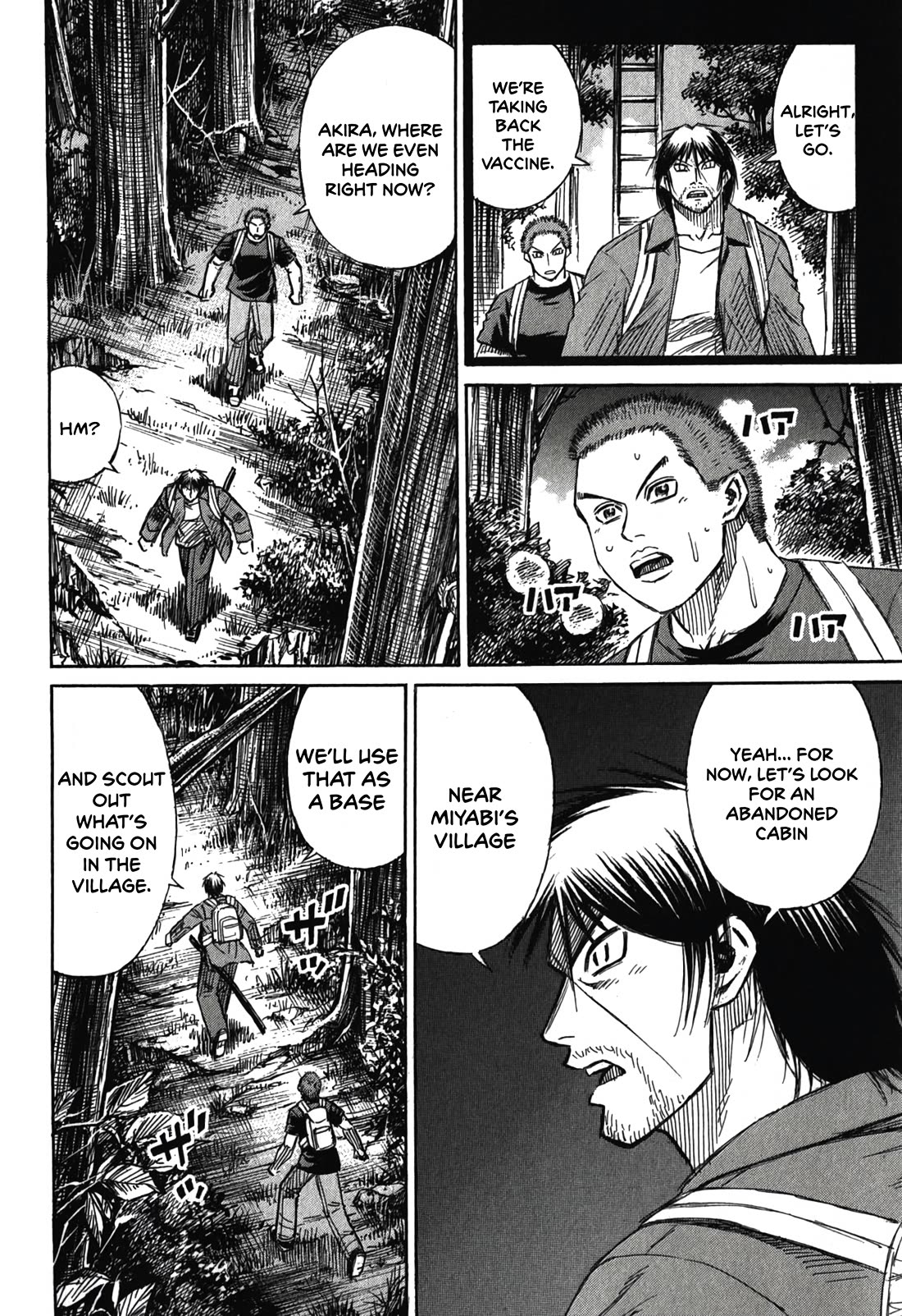 Higanjima – Saigo no 47 Hiai Chapter 88 - Page 2