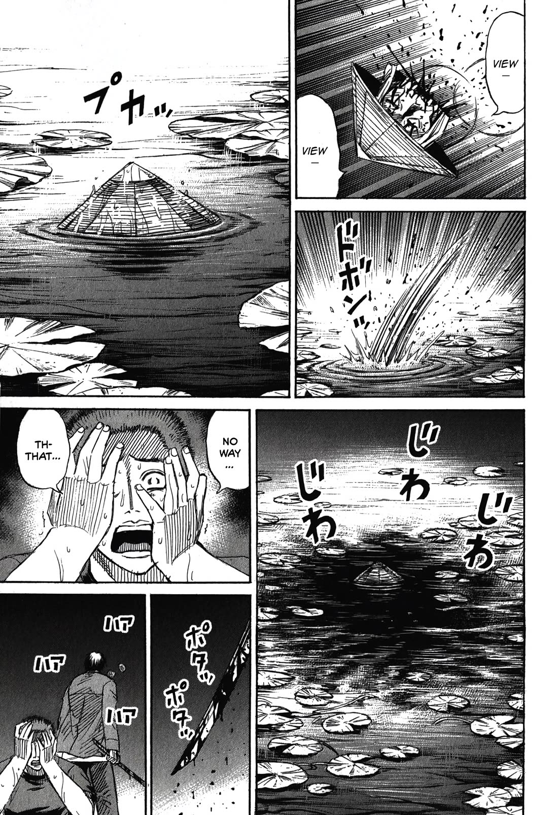 Higanjima – Saigo no 47 Hiai Chapter 88 - Page 15