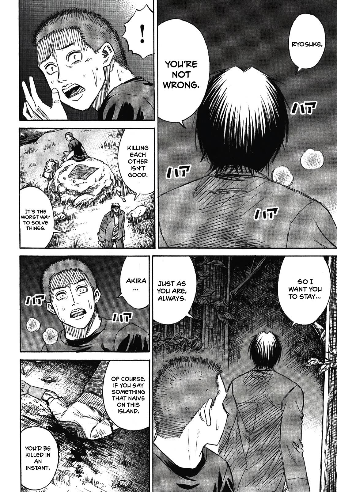 Higanjima – Saigo no 47 Hiai Chapter 88 - Page 16