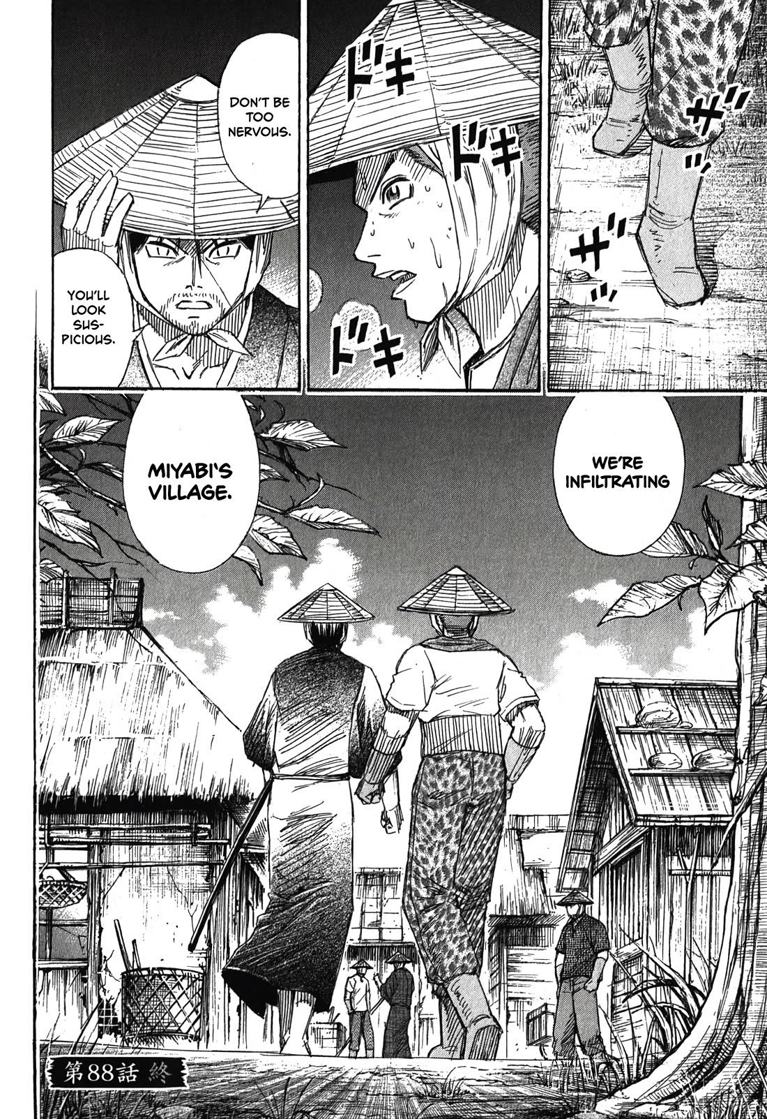 Higanjima – Saigo no 47 Hiai Chapter 88 - Page 20
