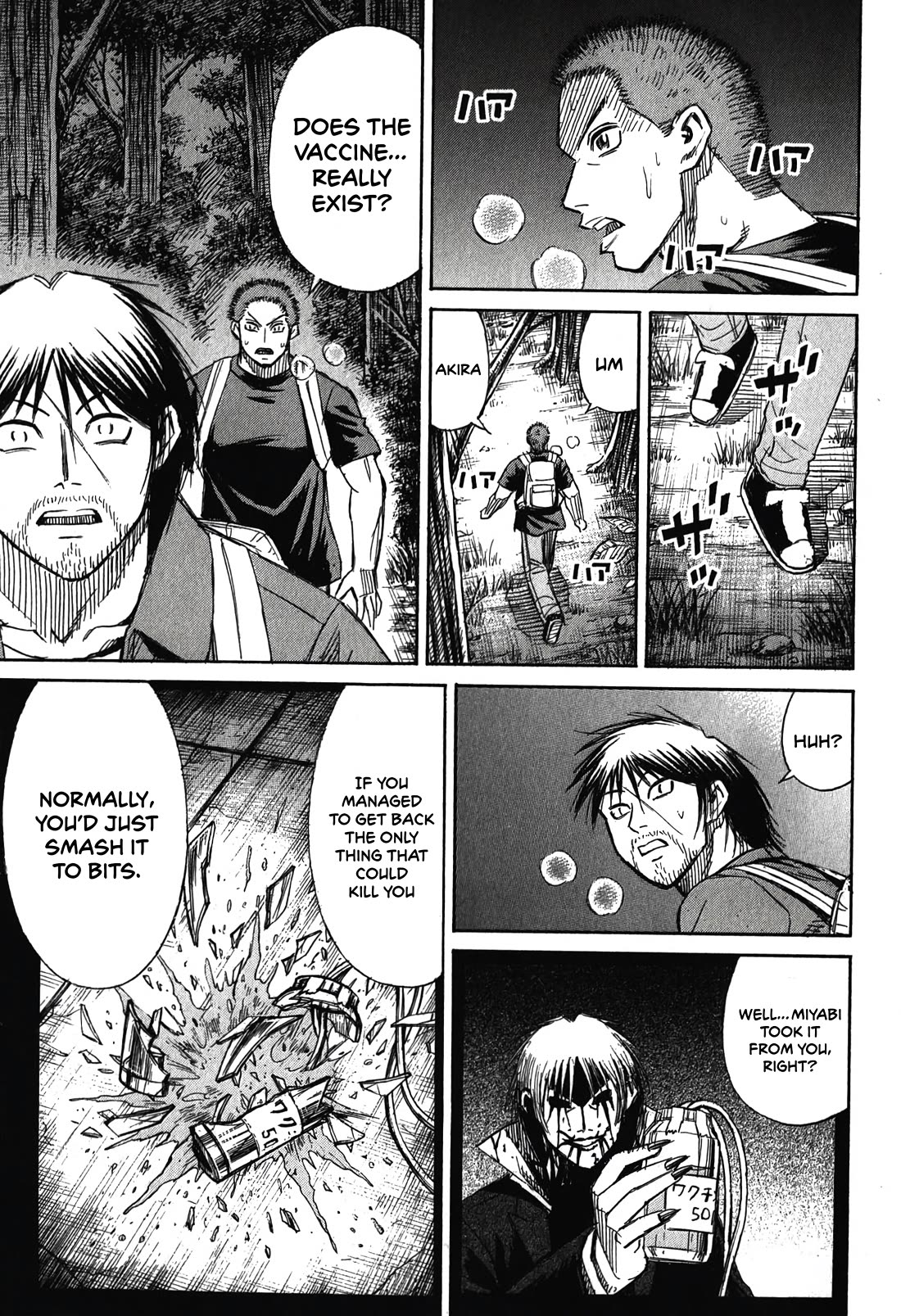 Higanjima – Saigo no 47 Hiai Chapter 88 - Page 3