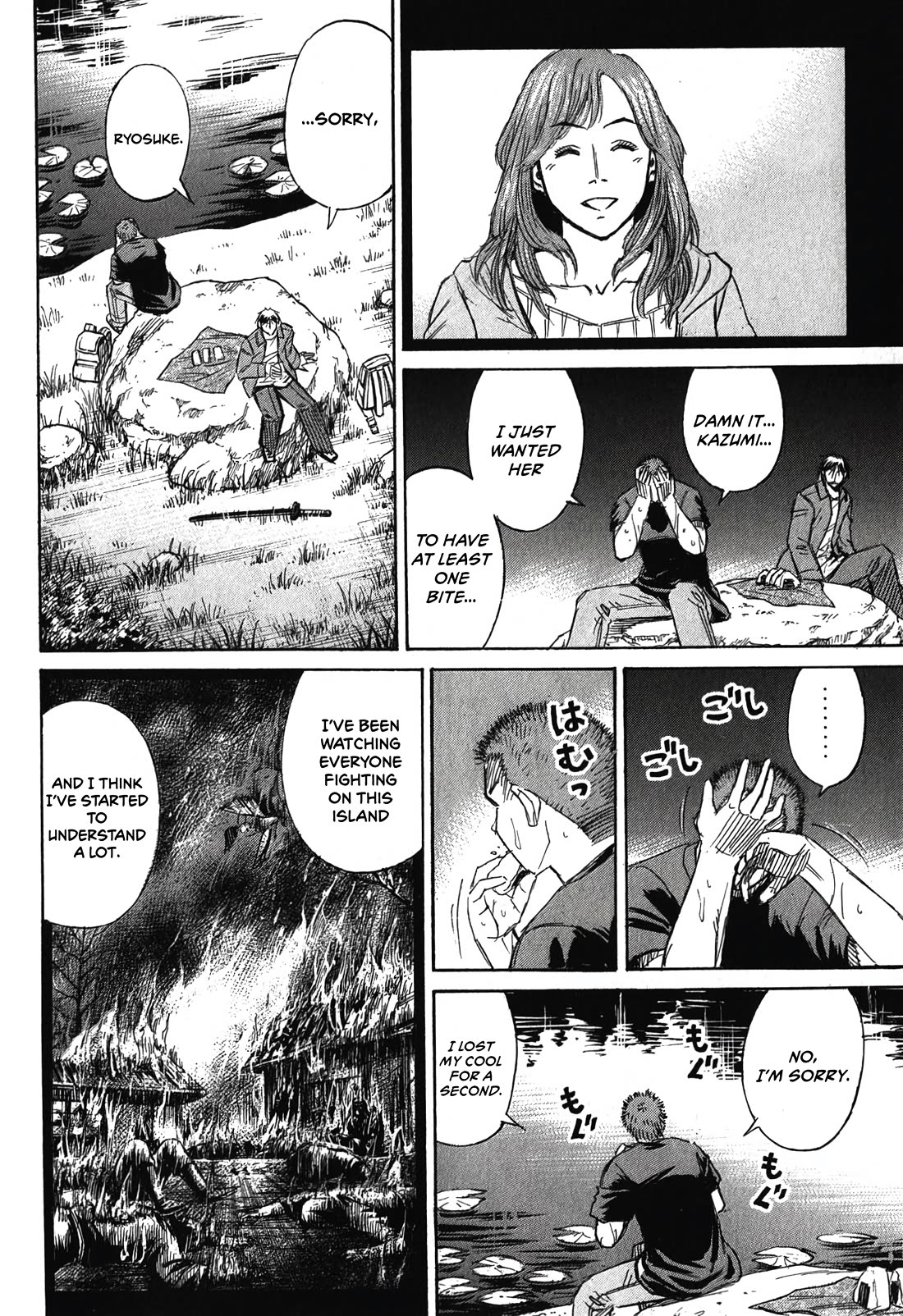Higanjima – Saigo no 47 Hiai Chapter 88 - Page 8