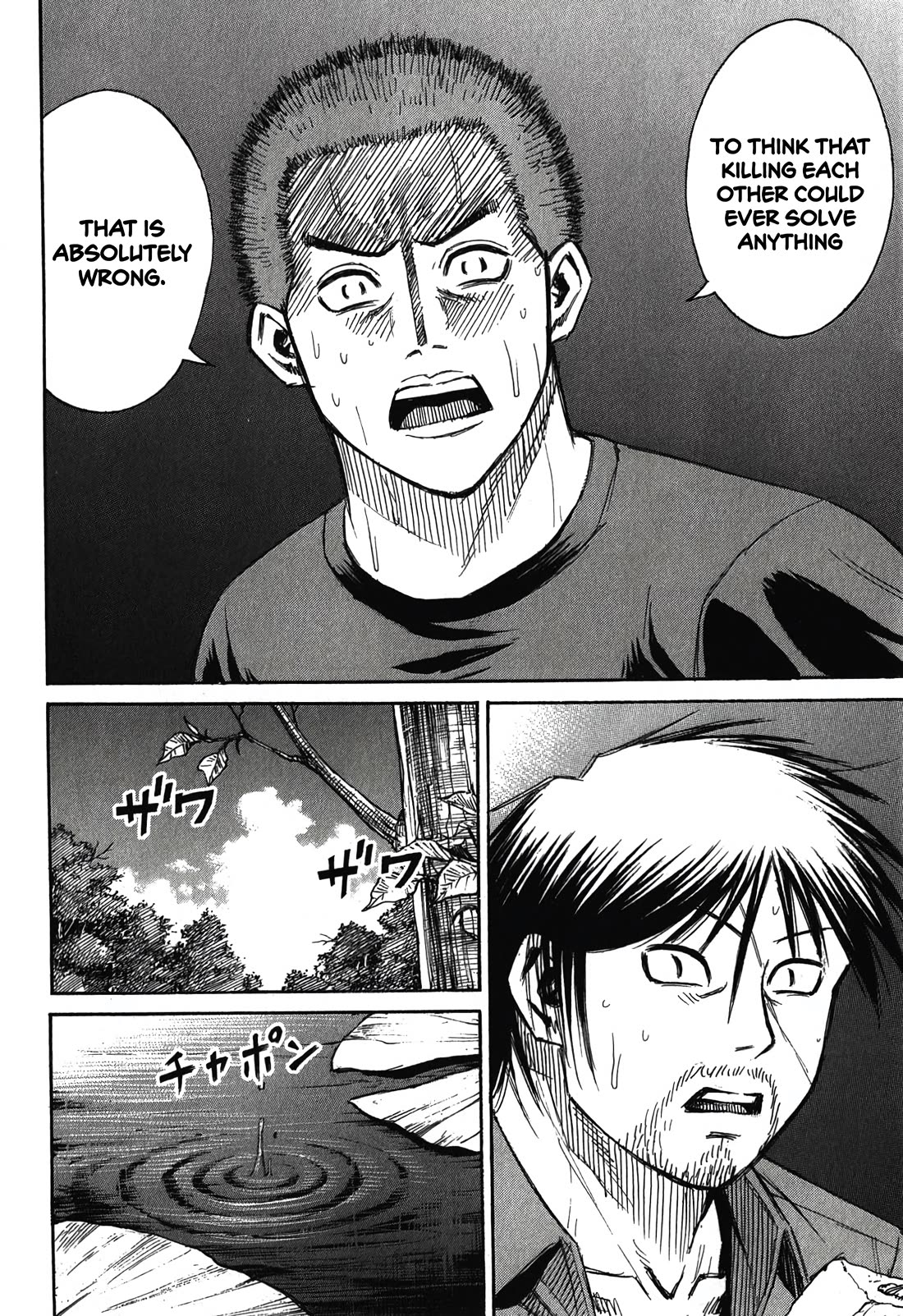 Higanjima – Saigo no 47 Hiai Chapter 88 - Page 10