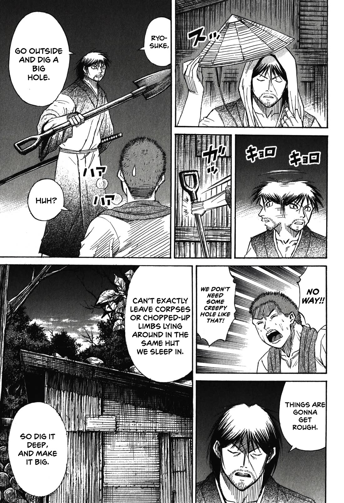 Higanjima – Saigo no 47 Hiai Chapter 89 - Page 15