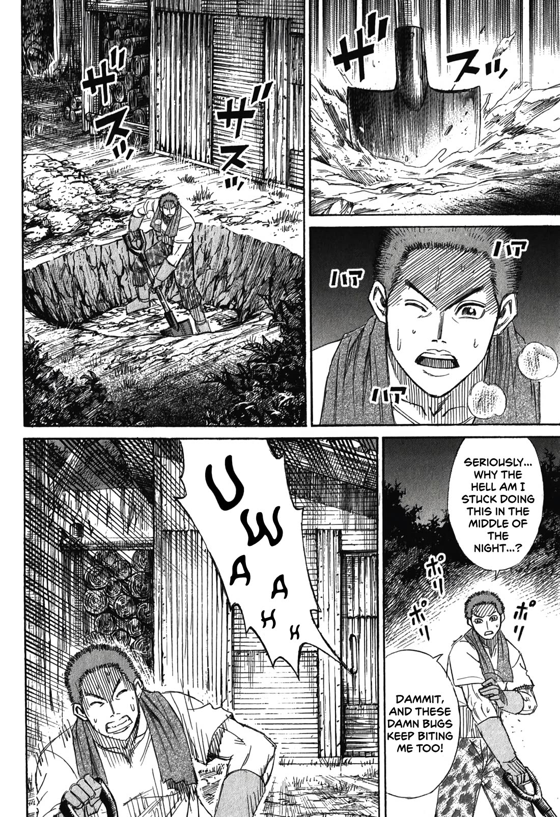 Higanjima – Saigo no 47 Hiai Chapter 89 - Page 16