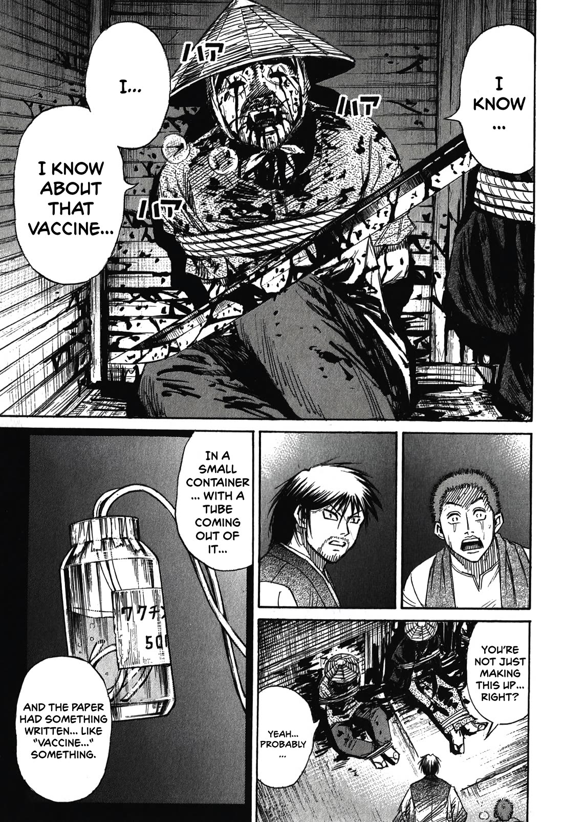 Higanjima – Saigo no 47 Hiai Chapter 89 - Page 19