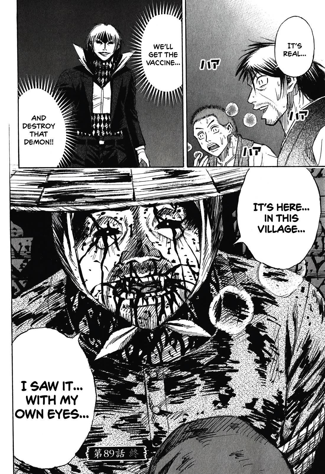 Higanjima – Saigo no 47 Hiai Chapter 89 - Page 20