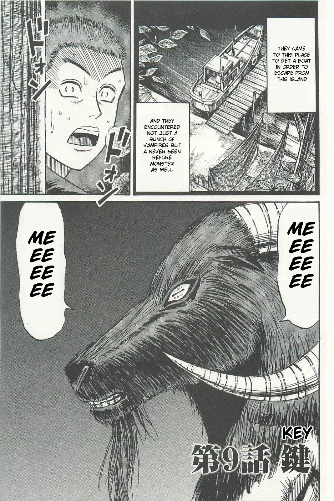 Higanjima – Saigo no 47 Hiai Chapter 9 - Page 1