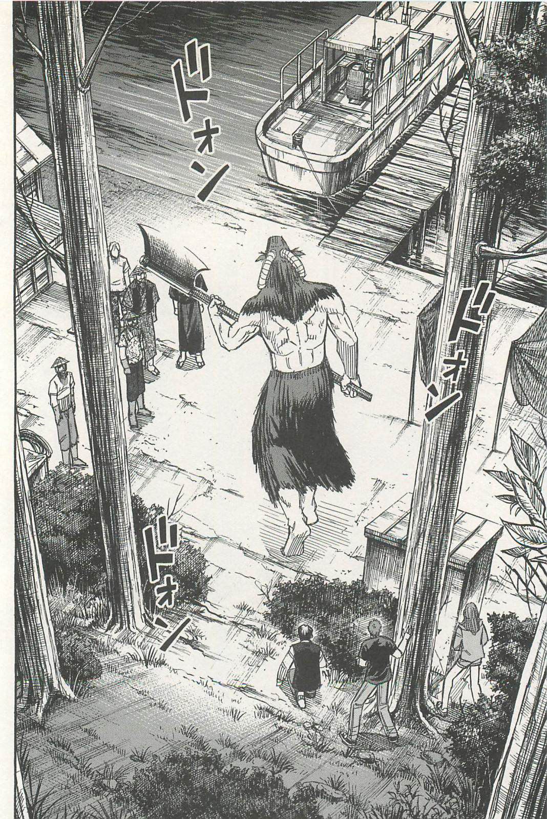 Higanjima – Saigo no 47 Hiai Chapter 9 - Page 2