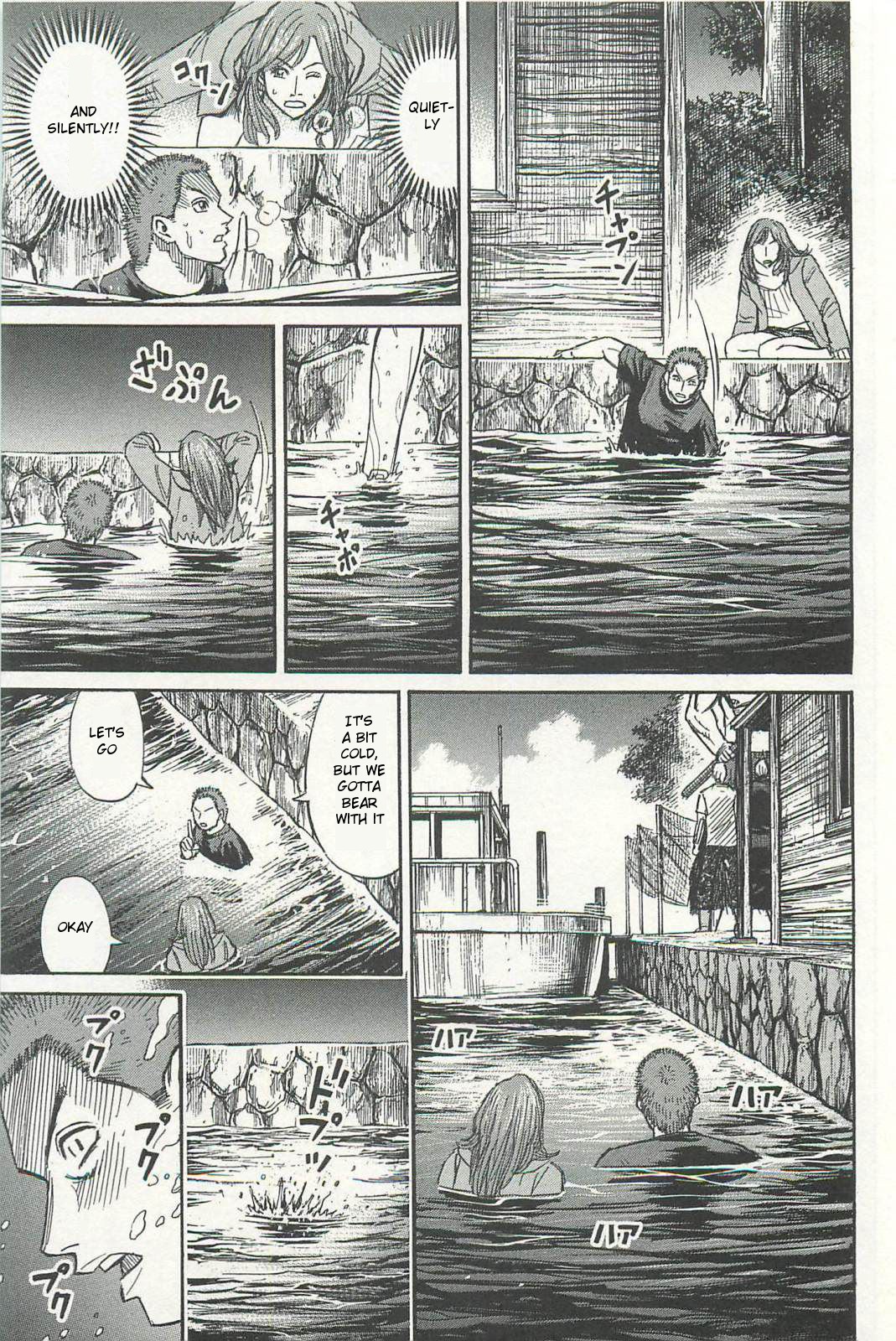 Higanjima – Saigo no 47 Hiai Chapter 9 - Page 11