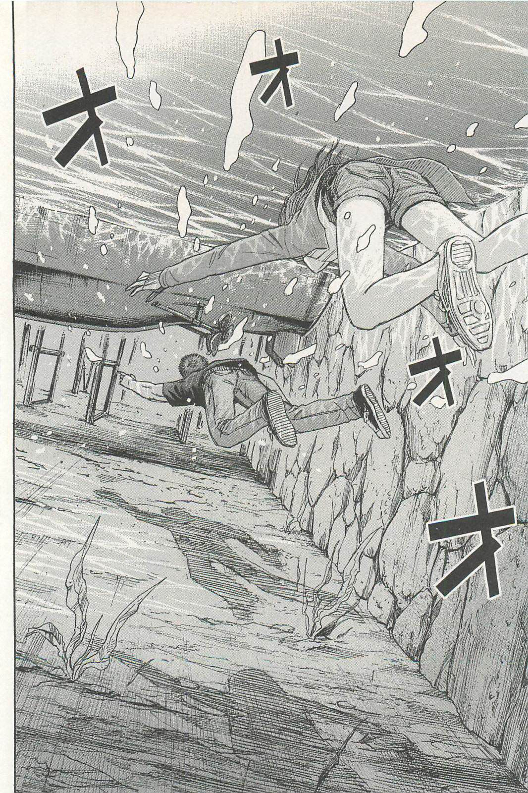 Higanjima – Saigo no 47 Hiai Chapter 9 - Page 12
