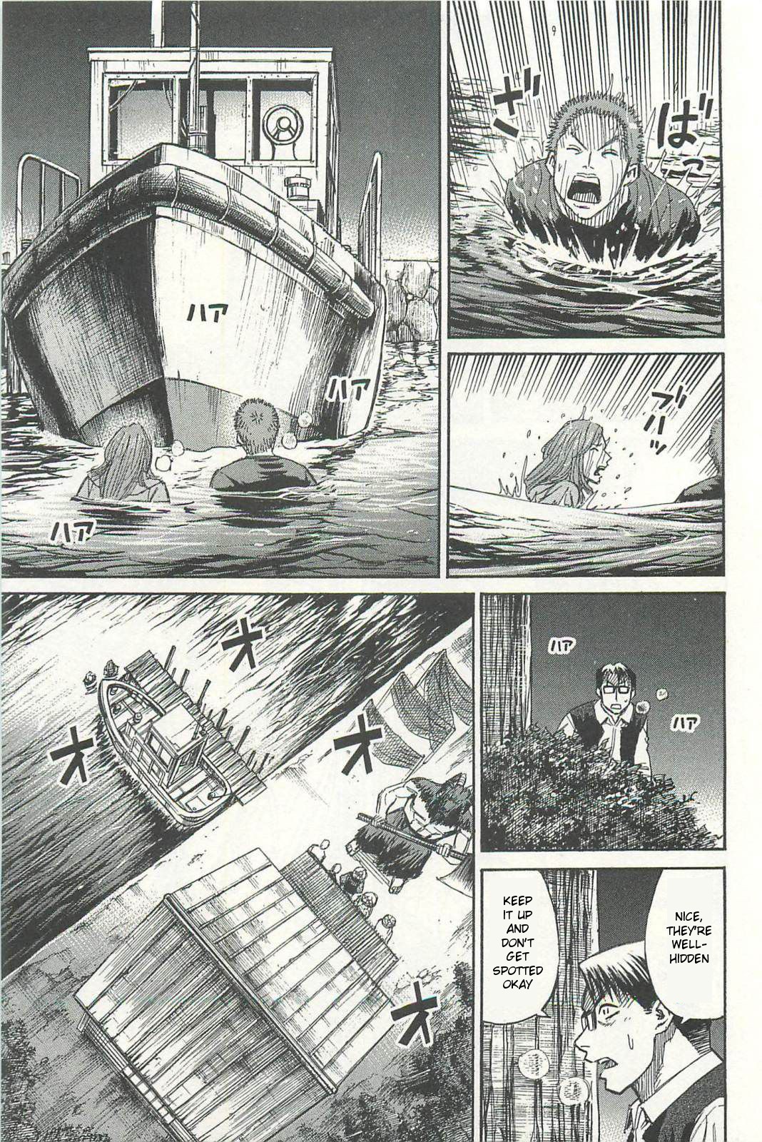 Higanjima – Saigo no 47 Hiai Chapter 9 - Page 13