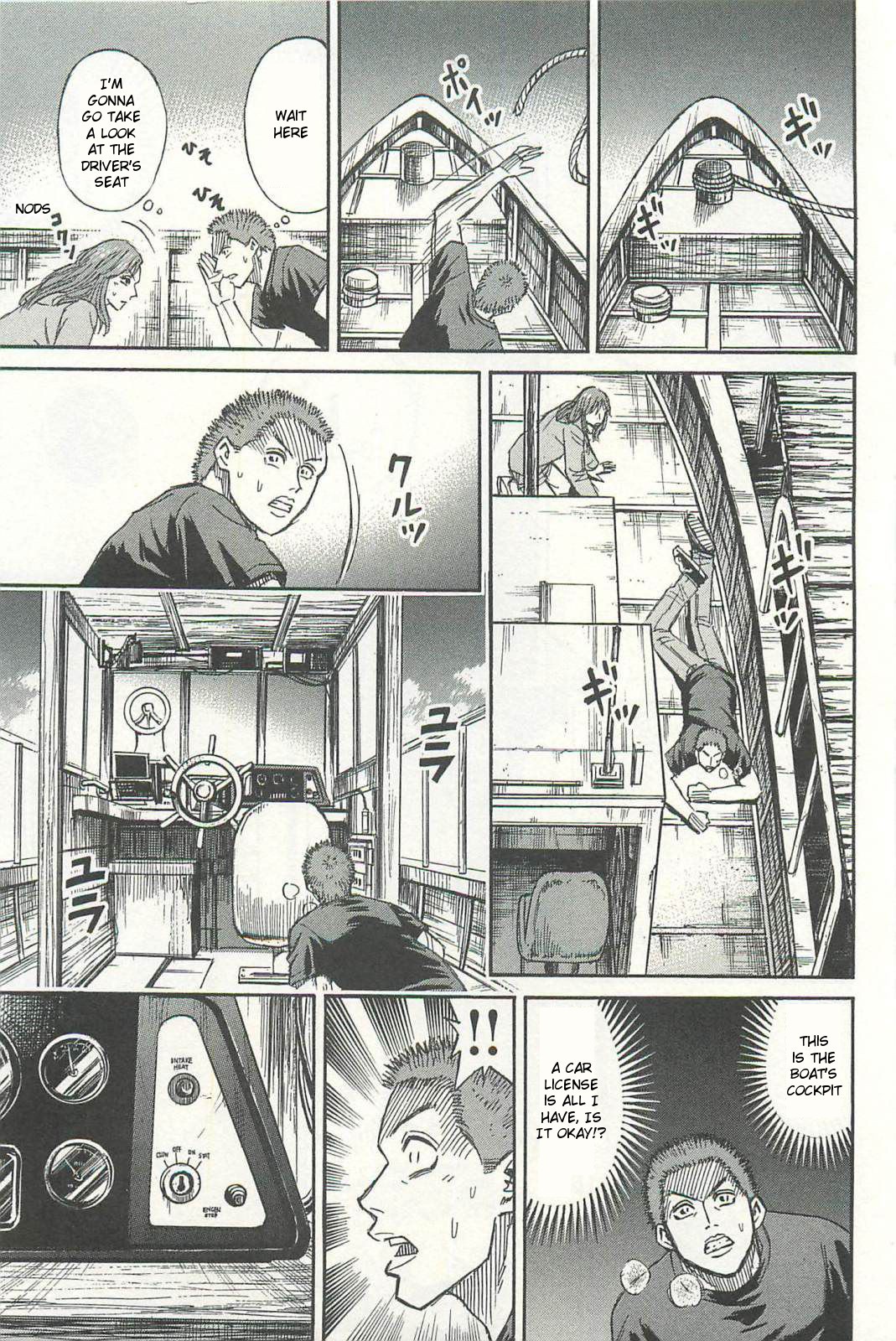 Higanjima – Saigo no 47 Hiai Chapter 9 - Page 15
