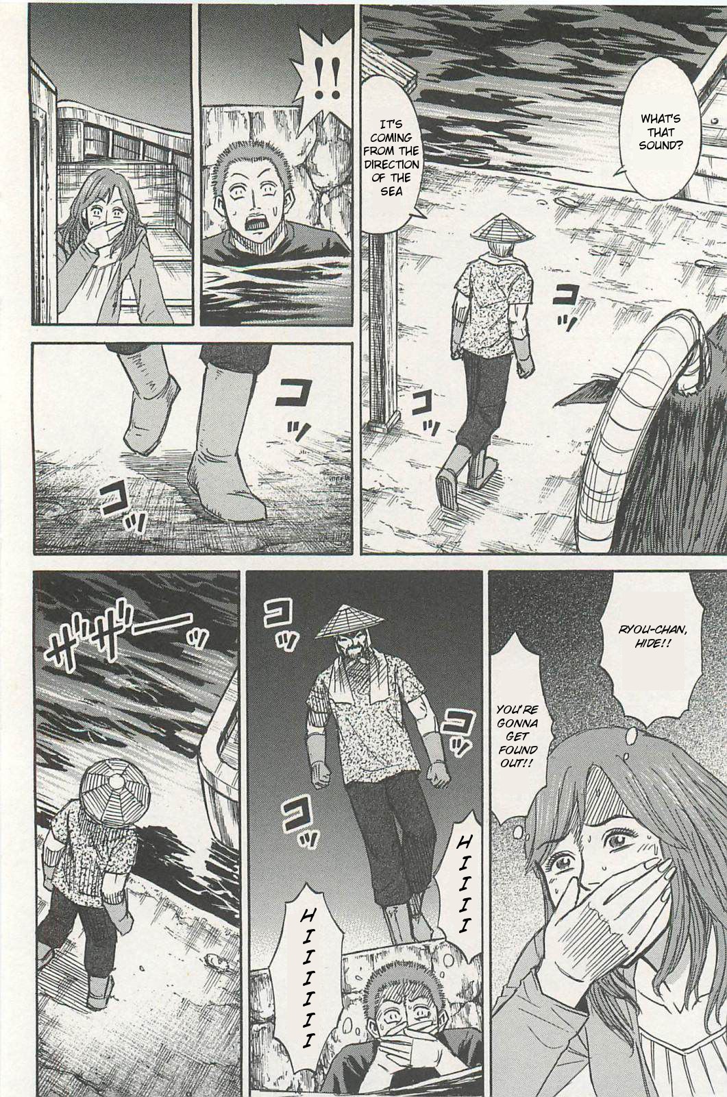 Higanjima – Saigo no 47 Hiai Chapter 9 - Page 18
