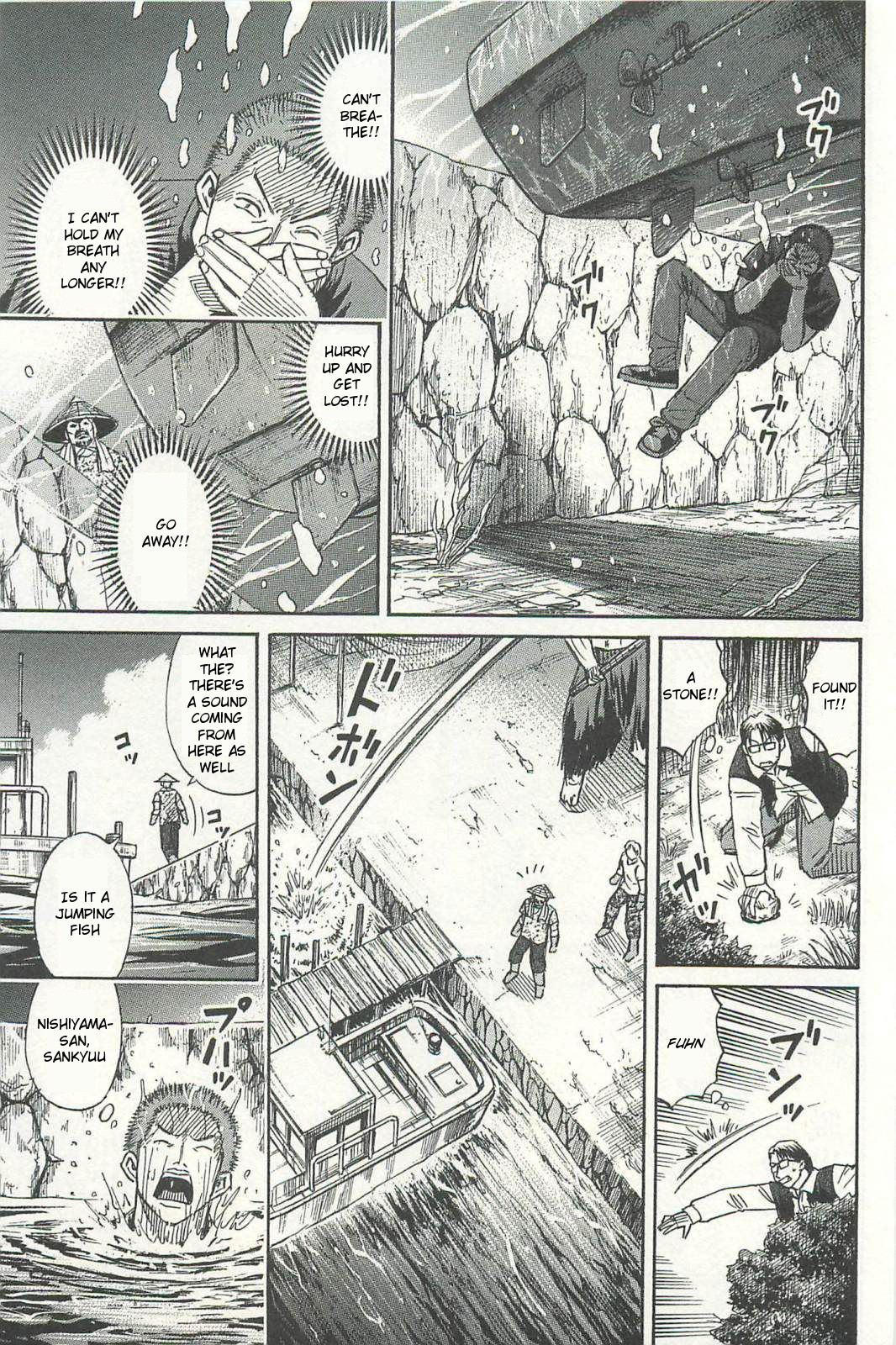 Higanjima – Saigo no 47 Hiai Chapter 9 - Page 19