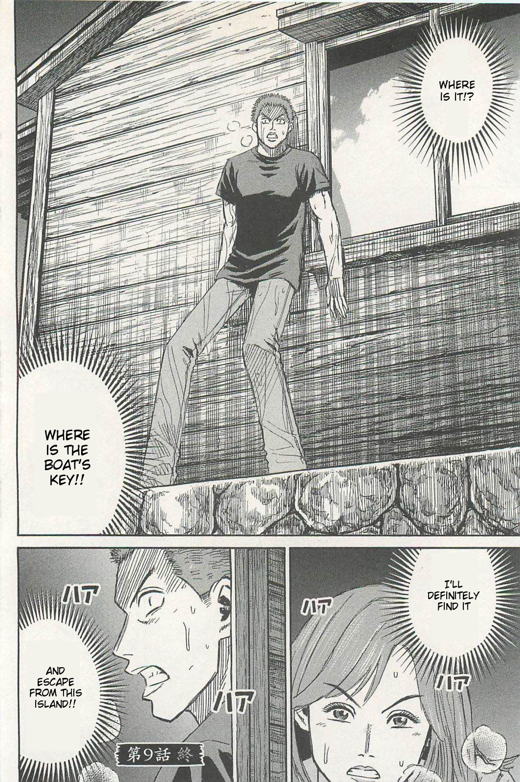 Higanjima – Saigo no 47 Hiai Chapter 9 - Page 20