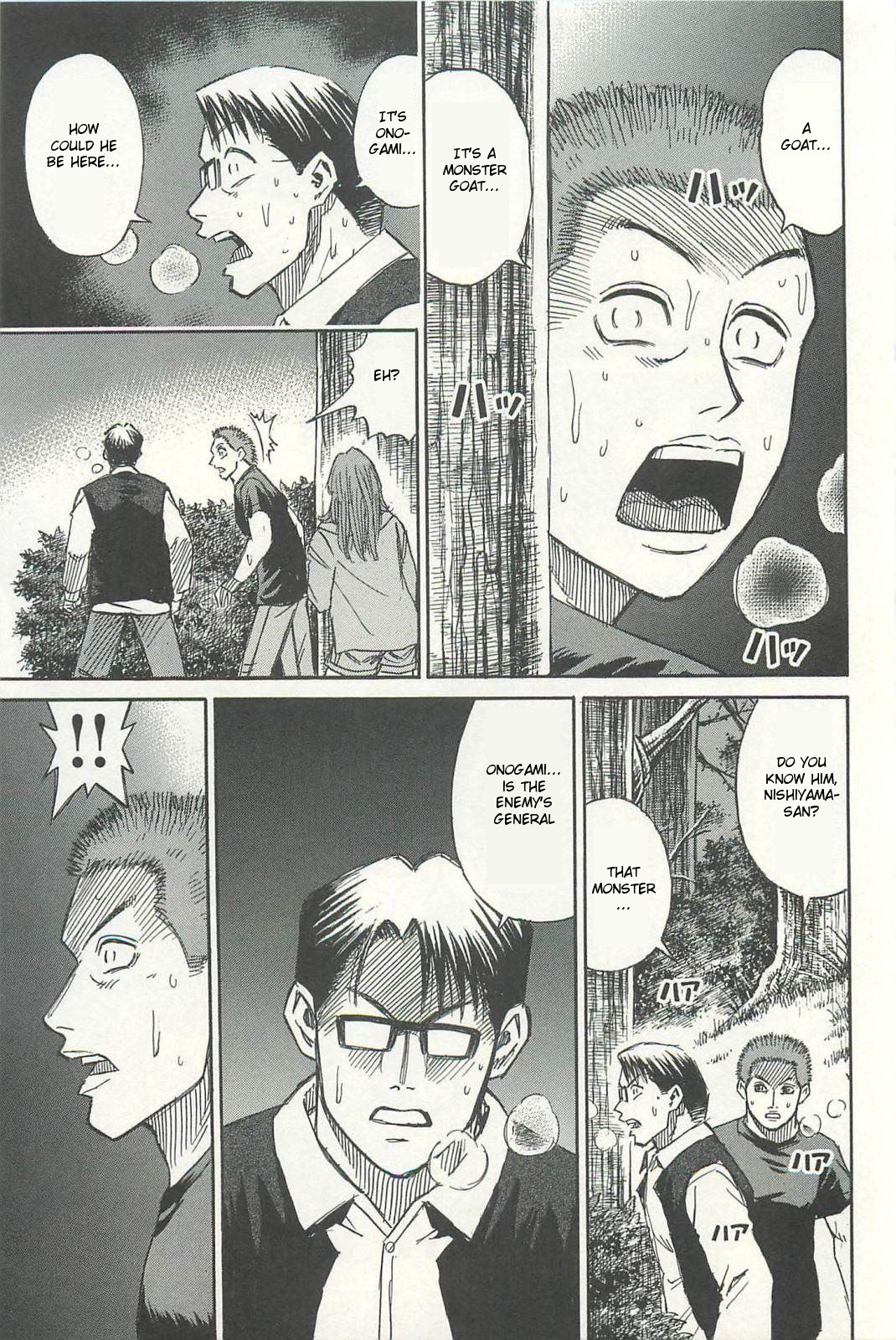 Higanjima – Saigo no 47 Hiai Chapter 9 - Page 3