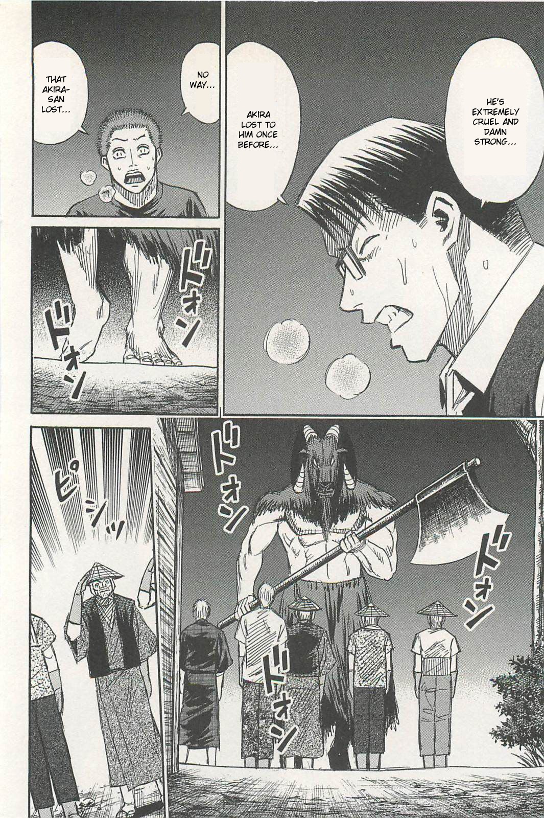 Higanjima – Saigo no 47 Hiai Chapter 9 - Page 4