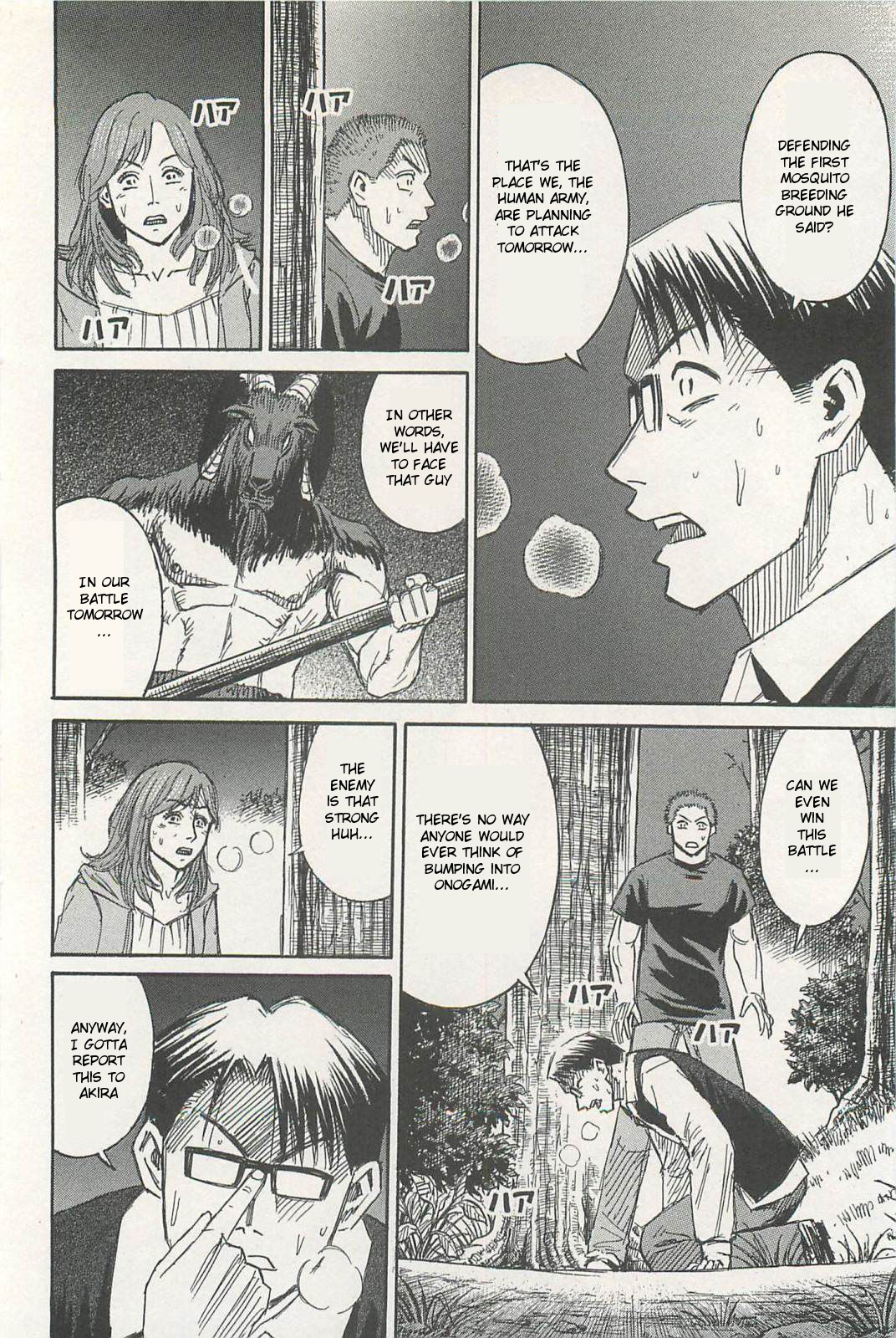 Higanjima – Saigo no 47 Hiai Chapter 9 - Page 6