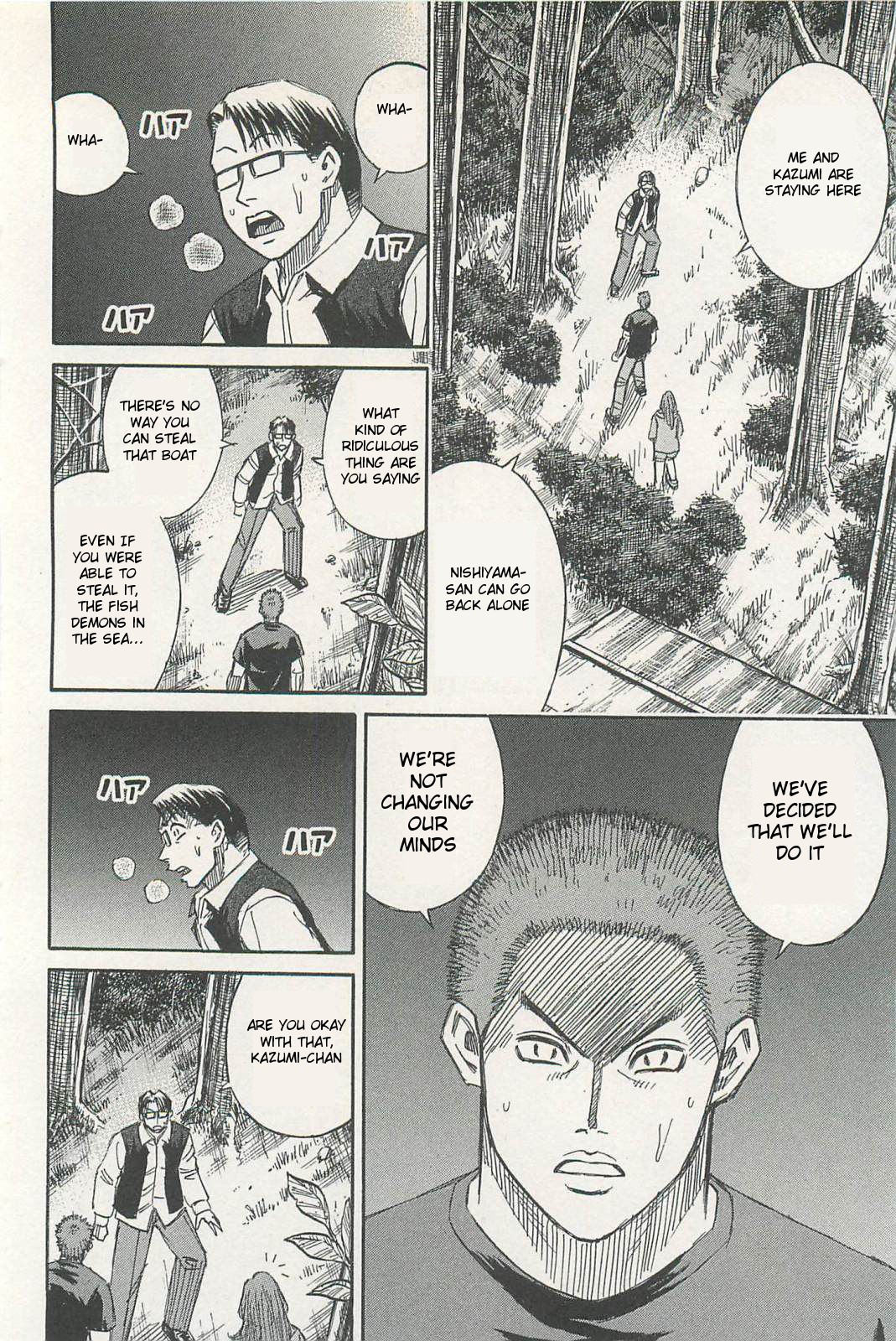 Higanjima – Saigo no 47 Hiai Chapter 9 - Page 8
