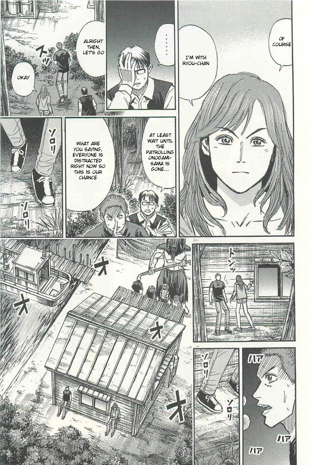 Higanjima – Saigo no 47 Hiai Chapter 9 - Page 9