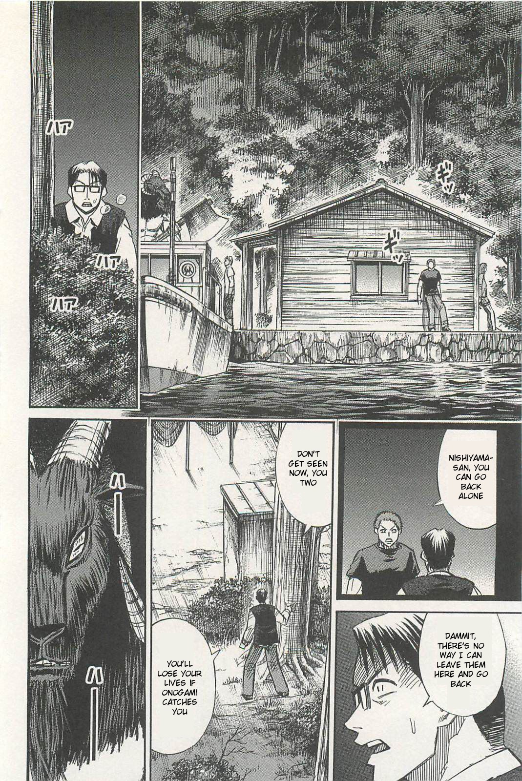 Higanjima – Saigo no 47 Hiai Chapter 9 - Page 10