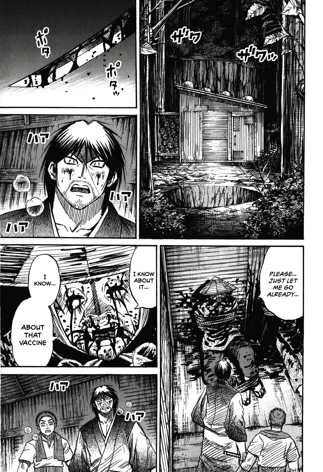 Higanjima – Saigo no 47 Hiai Chapter 90 - Page 1