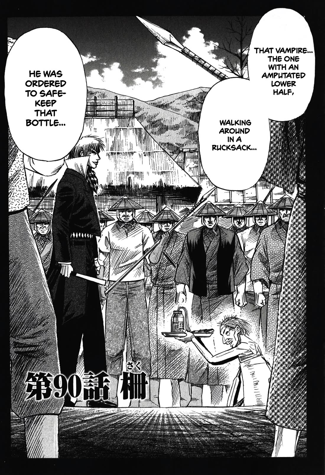 Higanjima – Saigo no 47 Hiai Chapter 90 - Page 2
