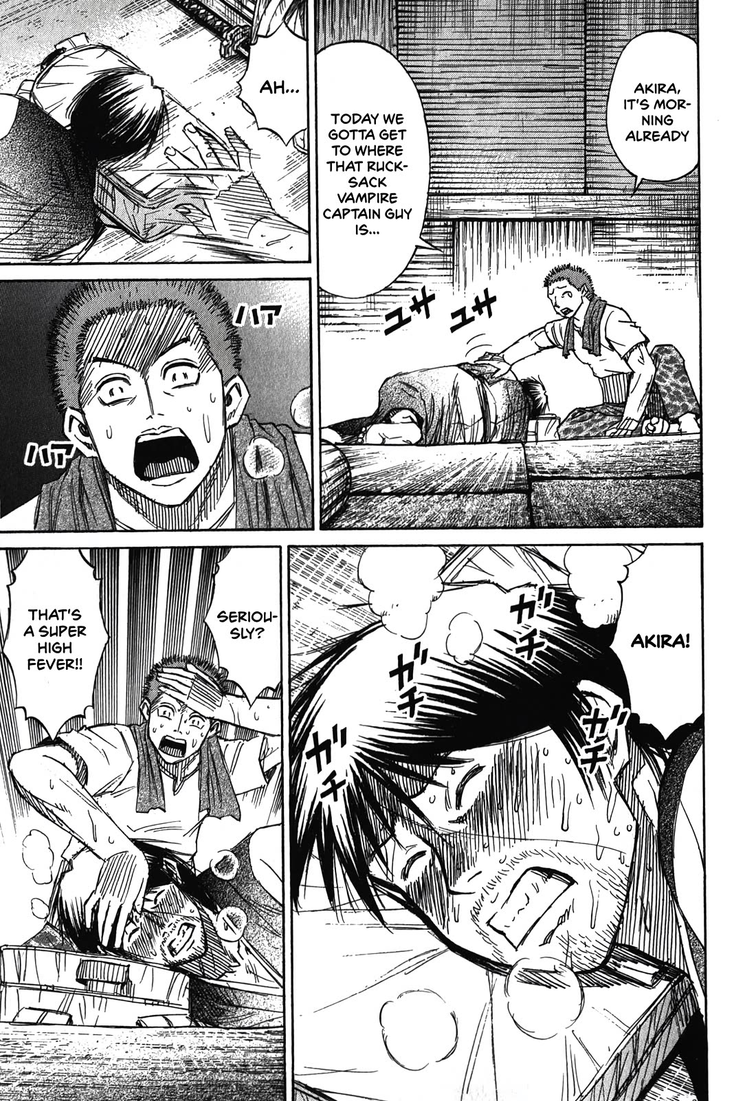 Higanjima – Saigo no 47 Hiai Chapter 90 - Page 15